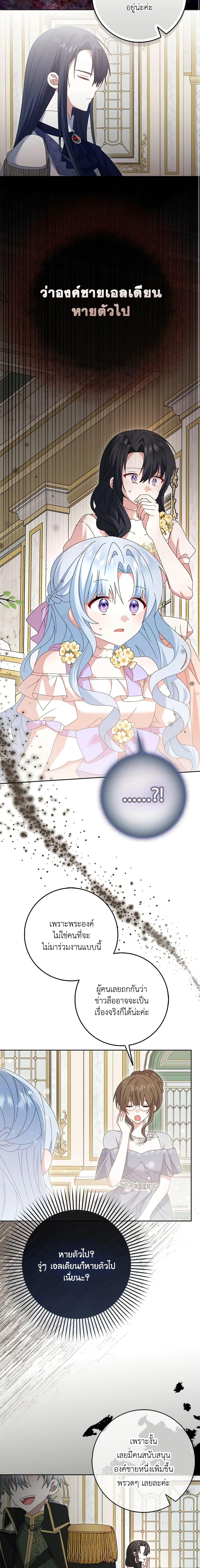 Manga-lc-com อ่านมังงะ อ่านการ์ตูน ออนไลน์ ฟรี That Fishery, I’ll take it ตอนที่ 1 2 3 4 5 6 7 8 9 10 11 12 13 14 ฟรี ไม่มีโฆษณา Manga-lc - อ่าน มังงะ อ่าน การ์ตูน ออนไลน์ อ่านมังงะ ฟรี