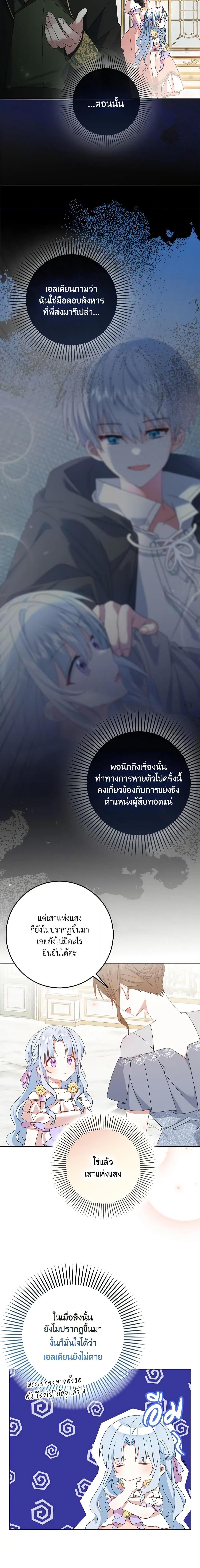 Manga-lc-com อ่านมังงะ อ่านการ์ตูน ออนไลน์ ฟรี That Fishery, I’ll take it ตอนที่ 1 2 3 4 5 6 7 8 9 10 11 12 13 14 ฟรี ไม่มีโฆษณา Manga-lc - อ่าน มังงะ อ่าน การ์ตูน ออนไลน์ อ่านมังงะ ฟรี