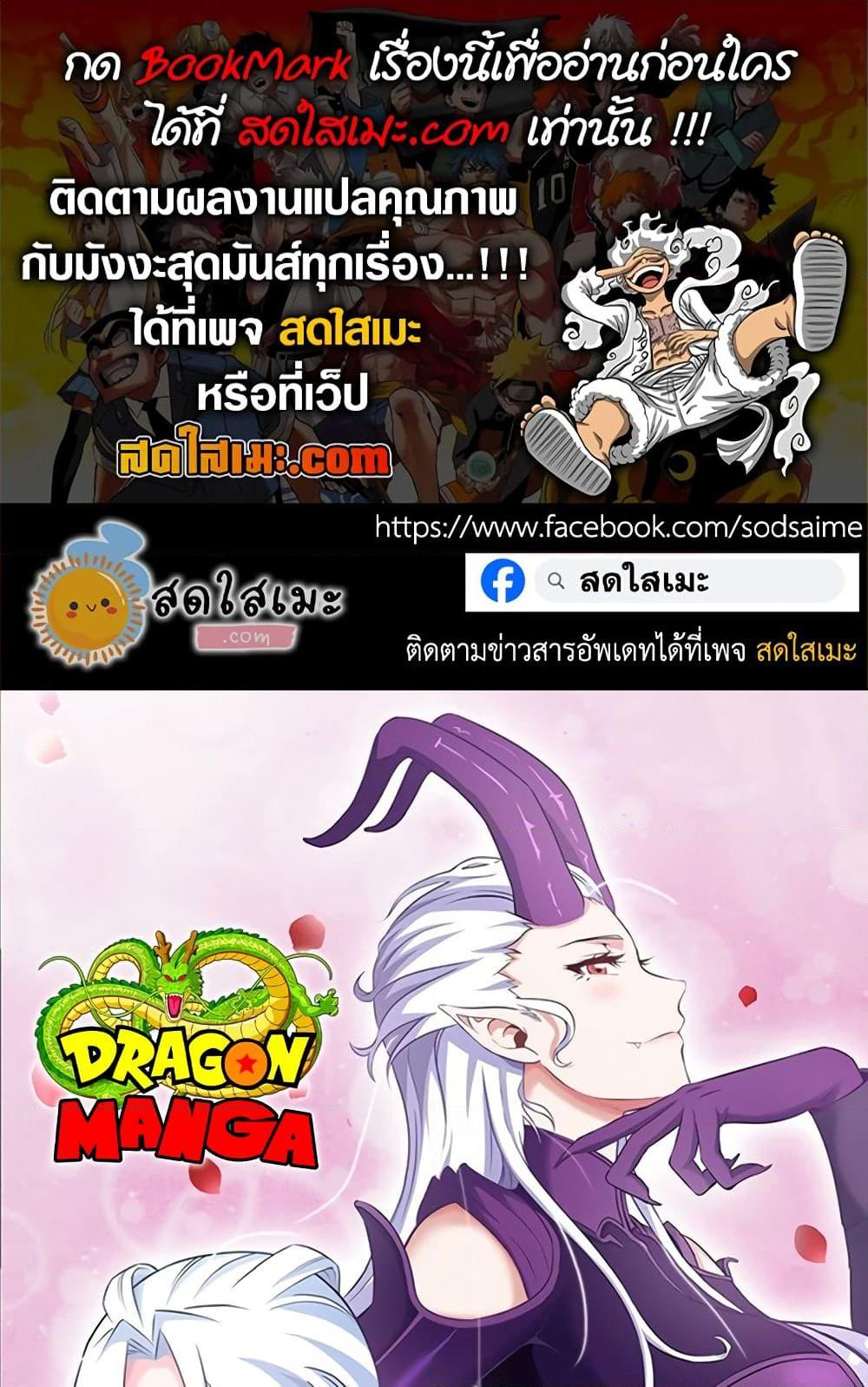 Manga-lc-com อ่านมังงะ อ่านการ์ตูน ออนไลน์ ฟรี My Wife is a Demon Queen ตอนที่ 1 2 3 4 5 6 7 8 9 10 11 12 13 14 ฟรี ไม่มีโฆษณา Manga-lc - อ่าน มังงะ อ่าน การ์ตูน ออนไลน์ อ่านมังงะ ฟรี