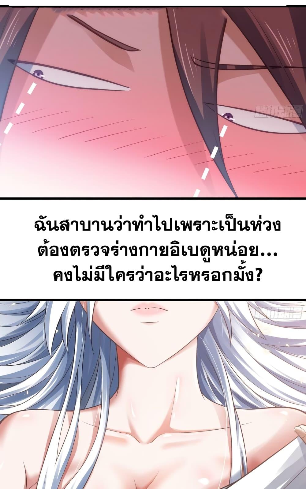 Manga-lc-com อ่านมังงะ อ่านการ์ตูน ออนไลน์ ฟรี My Wife is a Demon Queen ตอนที่ 1 2 3 4 5 6 7 8 9 10 11 12 13 14 ฟรี ไม่มีโฆษณา Manga-lc - อ่าน มังงะ อ่าน การ์ตูน ออนไลน์ อ่านมังงะ ฟรี