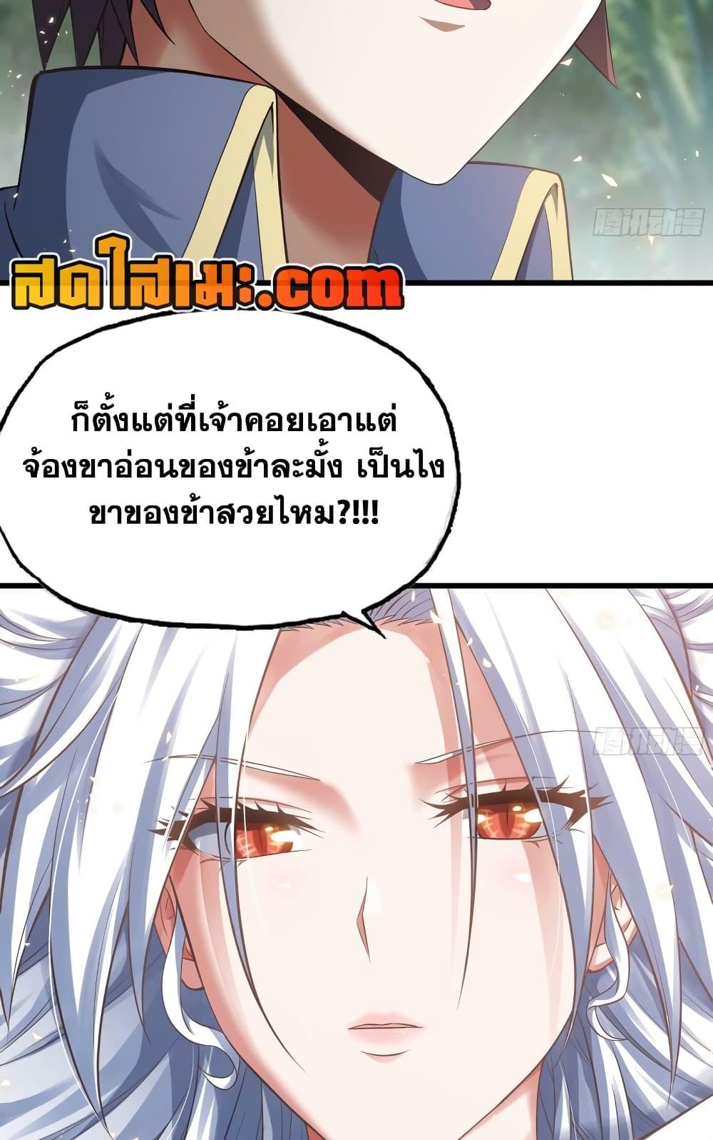 Manga-lc-com อ่านมังงะ อ่านการ์ตูน ออนไลน์ ฟรี My Wife is a Demon Queen ตอนที่ 1 2 3 4 5 6 7 8 9 10 11 12 13 14 ฟรี ไม่มีโฆษณา Manga-lc - อ่าน มังงะ อ่าน การ์ตูน ออนไลน์ อ่านมังงะ ฟรี