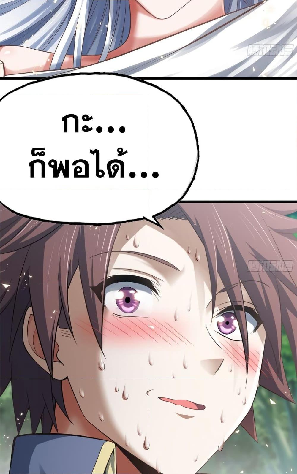 Manga-lc-com อ่านมังงะ อ่านการ์ตูน ออนไลน์ ฟรี My Wife is a Demon Queen ตอนที่ 1 2 3 4 5 6 7 8 9 10 11 12 13 14 ฟรี ไม่มีโฆษณา Manga-lc - อ่าน มังงะ อ่าน การ์ตูน ออนไลน์ อ่านมังงะ ฟรี