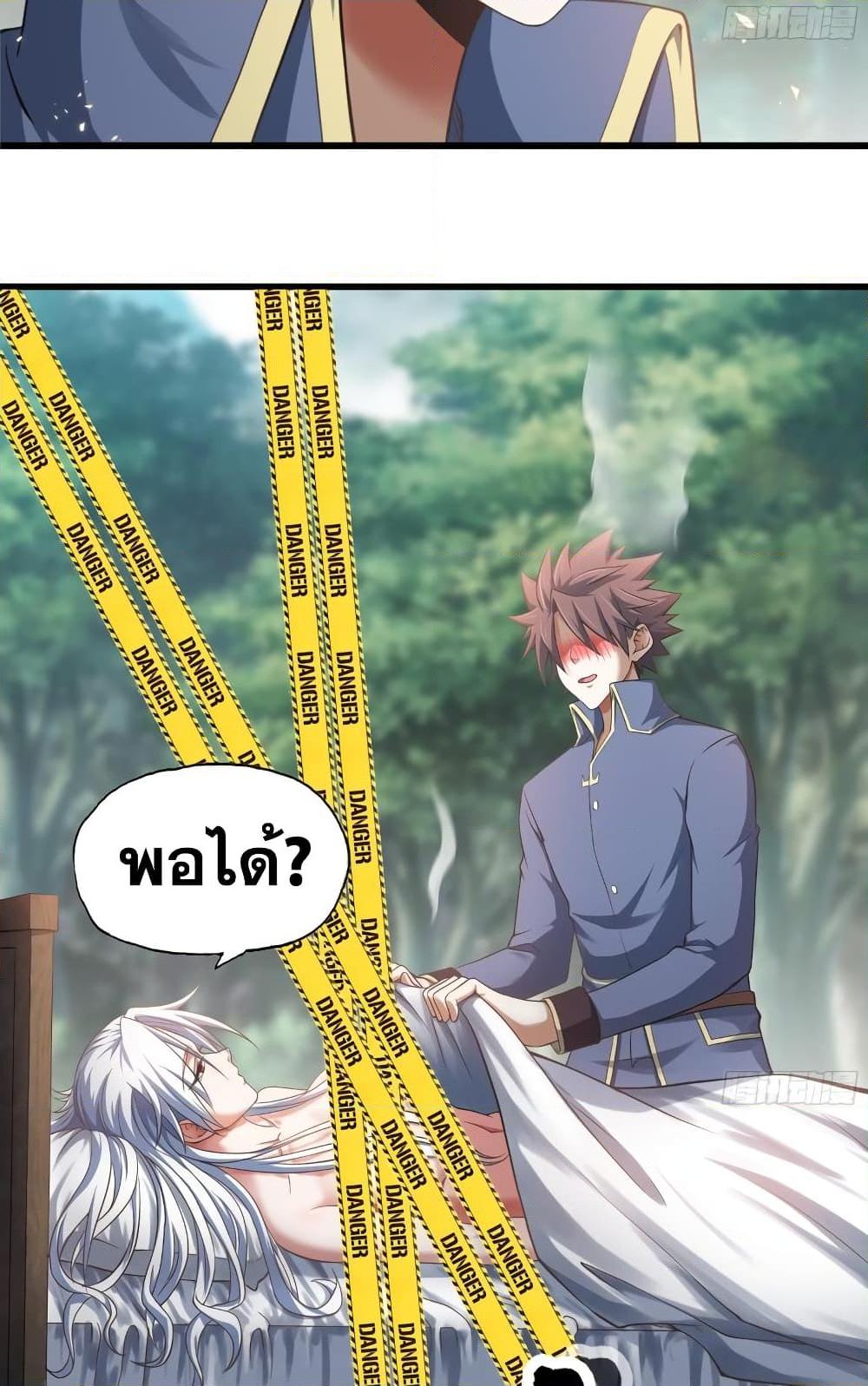 Manga-lc-com อ่านมังงะ อ่านการ์ตูน ออนไลน์ ฟรี My Wife is a Demon Queen ตอนที่ 1 2 3 4 5 6 7 8 9 10 11 12 13 14 ฟรี ไม่มีโฆษณา Manga-lc - อ่าน มังงะ อ่าน การ์ตูน ออนไลน์ อ่านมังงะ ฟรี