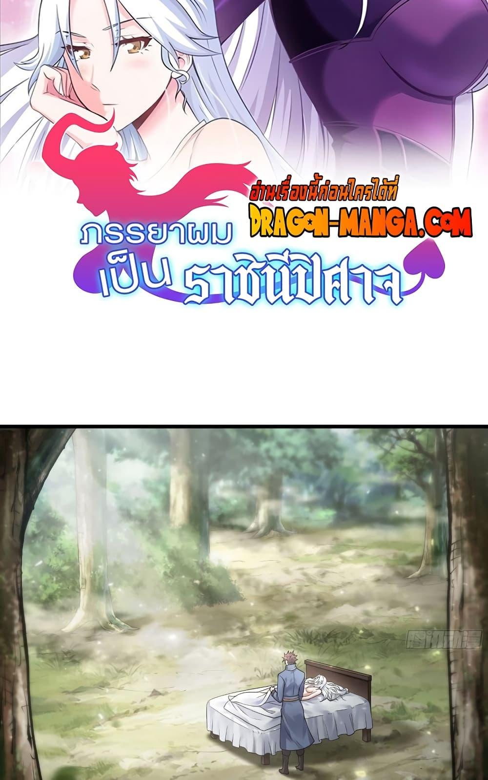 Manga-lc-com อ่านมังงะ อ่านการ์ตูน ออนไลน์ ฟรี My Wife is a Demon Queen ตอนที่ 1 2 3 4 5 6 7 8 9 10 11 12 13 14 ฟรี ไม่มีโฆษณา Manga-lc - อ่าน มังงะ อ่าน การ์ตูน ออนไลน์ อ่านมังงะ ฟรี