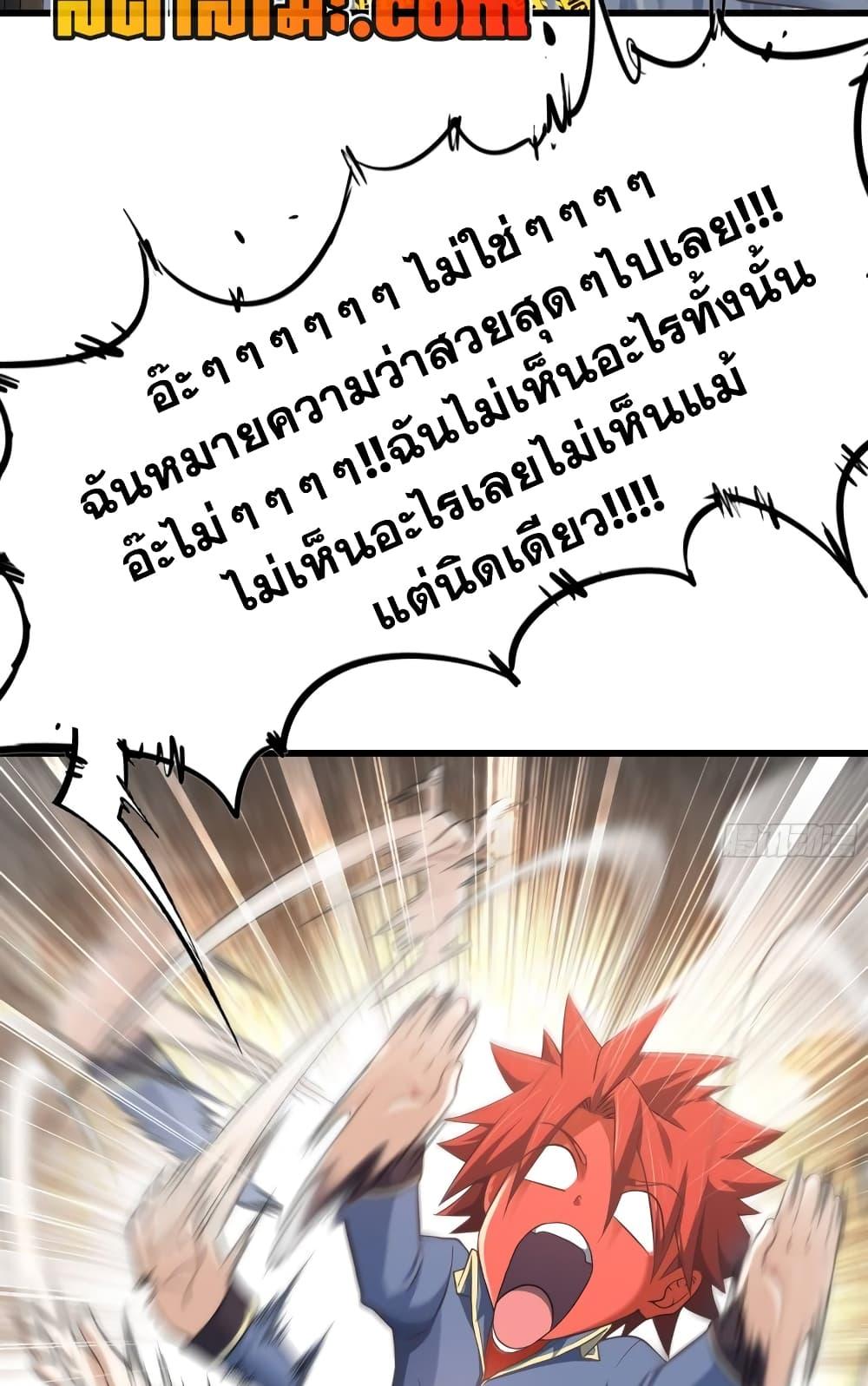 Manga-lc-com อ่านมังงะ อ่านการ์ตูน ออนไลน์ ฟรี My Wife is a Demon Queen ตอนที่ 1 2 3 4 5 6 7 8 9 10 11 12 13 14 ฟรี ไม่มีโฆษณา Manga-lc - อ่าน มังงะ อ่าน การ์ตูน ออนไลน์ อ่านมังงะ ฟรี