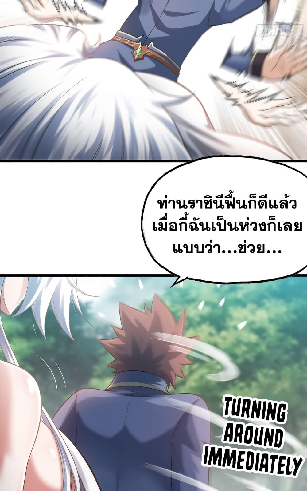 Manga-lc-com อ่านมังงะ อ่านการ์ตูน ออนไลน์ ฟรี My Wife is a Demon Queen ตอนที่ 1 2 3 4 5 6 7 8 9 10 11 12 13 14 ฟรี ไม่มีโฆษณา Manga-lc - อ่าน มังงะ อ่าน การ์ตูน ออนไลน์ อ่านมังงะ ฟรี