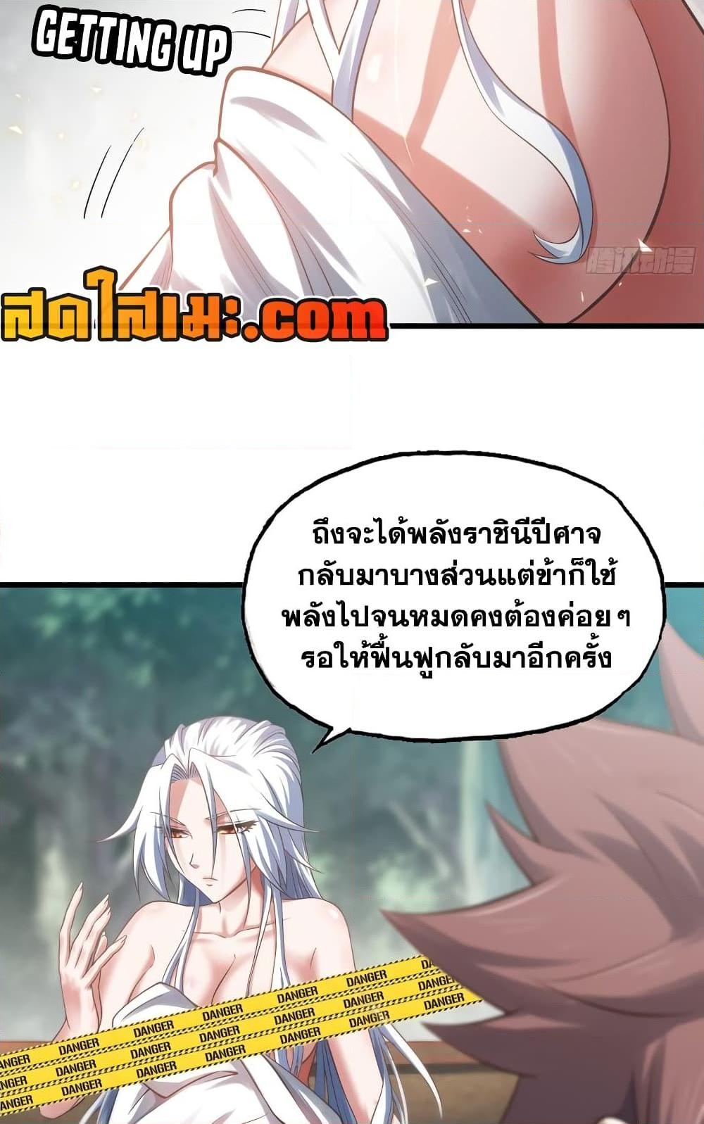Manga-lc-com อ่านมังงะ อ่านการ์ตูน ออนไลน์ ฟรี My Wife is a Demon Queen ตอนที่ 1 2 3 4 5 6 7 8 9 10 11 12 13 14 ฟรี ไม่มีโฆษณา Manga-lc - อ่าน มังงะ อ่าน การ์ตูน ออนไลน์ อ่านมังงะ ฟรี