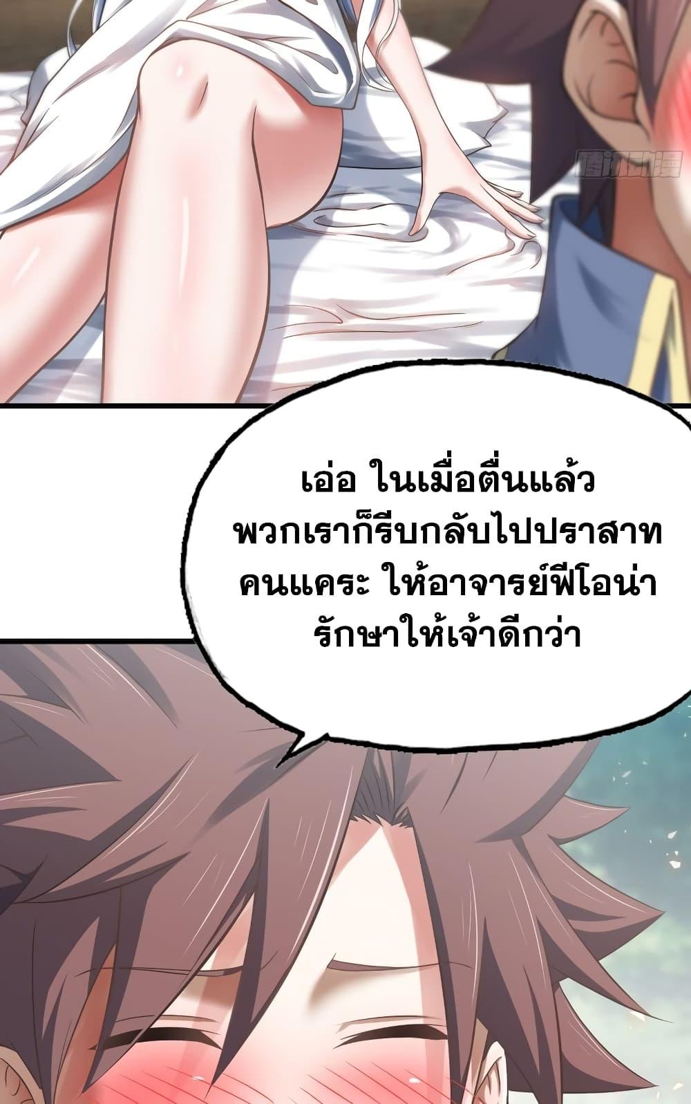 Manga-lc-com อ่านมังงะ อ่านการ์ตูน ออนไลน์ ฟรี My Wife is a Demon Queen ตอนที่ 1 2 3 4 5 6 7 8 9 10 11 12 13 14 ฟรี ไม่มีโฆษณา Manga-lc - อ่าน มังงะ อ่าน การ์ตูน ออนไลน์ อ่านมังงะ ฟรี