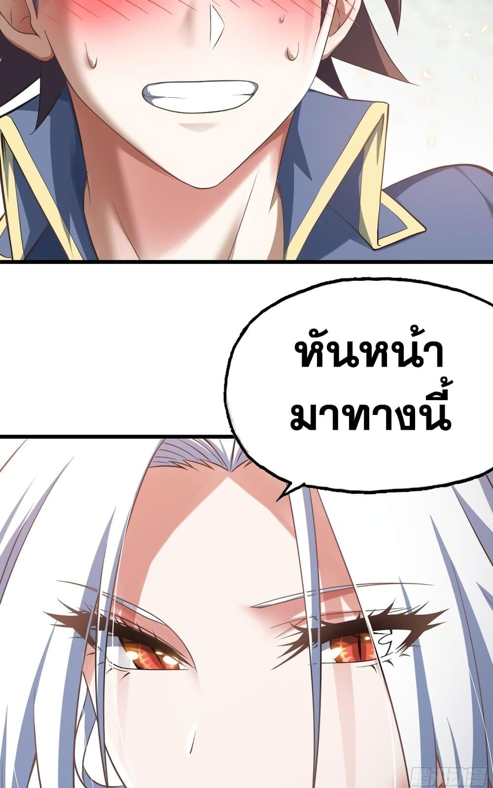 Manga-lc-com อ่านมังงะ อ่านการ์ตูน ออนไลน์ ฟรี My Wife is a Demon Queen ตอนที่ 1 2 3 4 5 6 7 8 9 10 11 12 13 14 ฟรี ไม่มีโฆษณา Manga-lc - อ่าน มังงะ อ่าน การ์ตูน ออนไลน์ อ่านมังงะ ฟรี