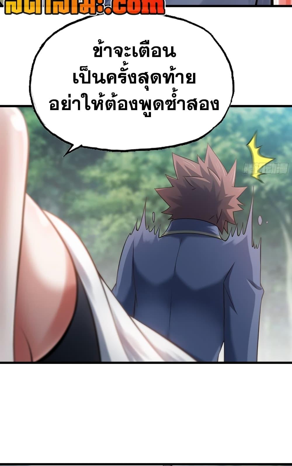 Manga-lc-com อ่านมังงะ อ่านการ์ตูน ออนไลน์ ฟรี My Wife is a Demon Queen ตอนที่ 1 2 3 4 5 6 7 8 9 10 11 12 13 14 ฟรี ไม่มีโฆษณา Manga-lc - อ่าน มังงะ อ่าน การ์ตูน ออนไลน์ อ่านมังงะ ฟรี