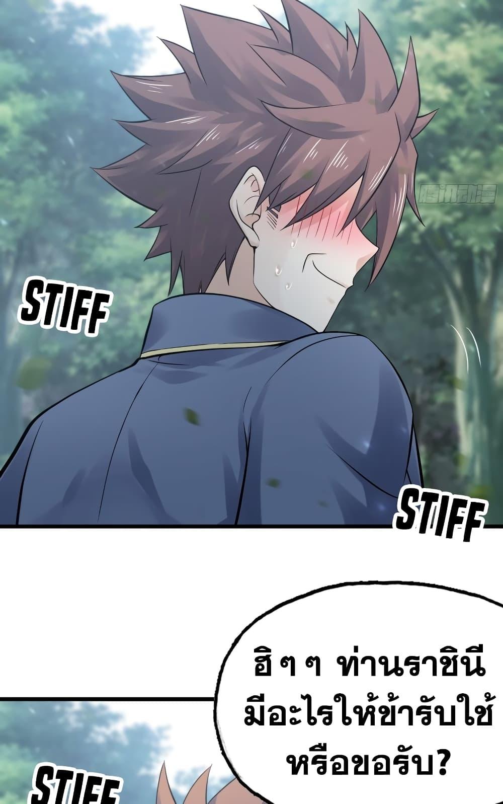 Manga-lc-com อ่านมังงะ อ่านการ์ตูน ออนไลน์ ฟรี My Wife is a Demon Queen ตอนที่ 1 2 3 4 5 6 7 8 9 10 11 12 13 14 ฟรี ไม่มีโฆษณา Manga-lc - อ่าน มังงะ อ่าน การ์ตูน ออนไลน์ อ่านมังงะ ฟรี