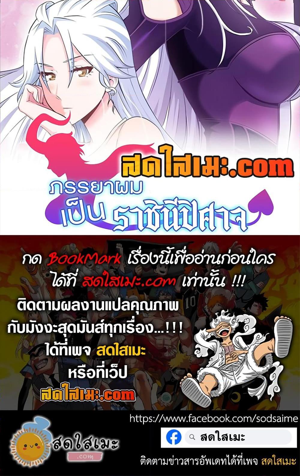 Manga-lc-com อ่านมังงะ อ่านการ์ตูน ออนไลน์ ฟรี My Wife is a Demon Queen ตอนที่ 1 2 3 4 5 6 7 8 9 10 11 12 13 14 ฟรี ไม่มีโฆษณา Manga-lc - อ่าน มังงะ อ่าน การ์ตูน ออนไลน์ อ่านมังงะ ฟรี