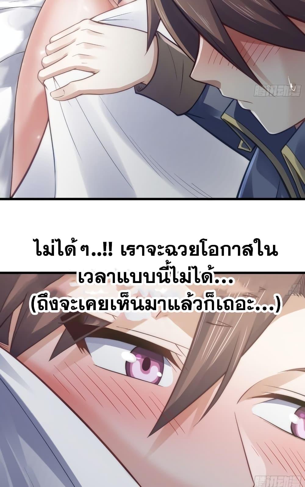 Manga-lc-com อ่านมังงะ อ่านการ์ตูน ออนไลน์ ฟรี My Wife is a Demon Queen ตอนที่ 1 2 3 4 5 6 7 8 9 10 11 12 13 14 ฟรี ไม่มีโฆษณา Manga-lc - อ่าน มังงะ อ่าน การ์ตูน ออนไลน์ อ่านมังงะ ฟรี