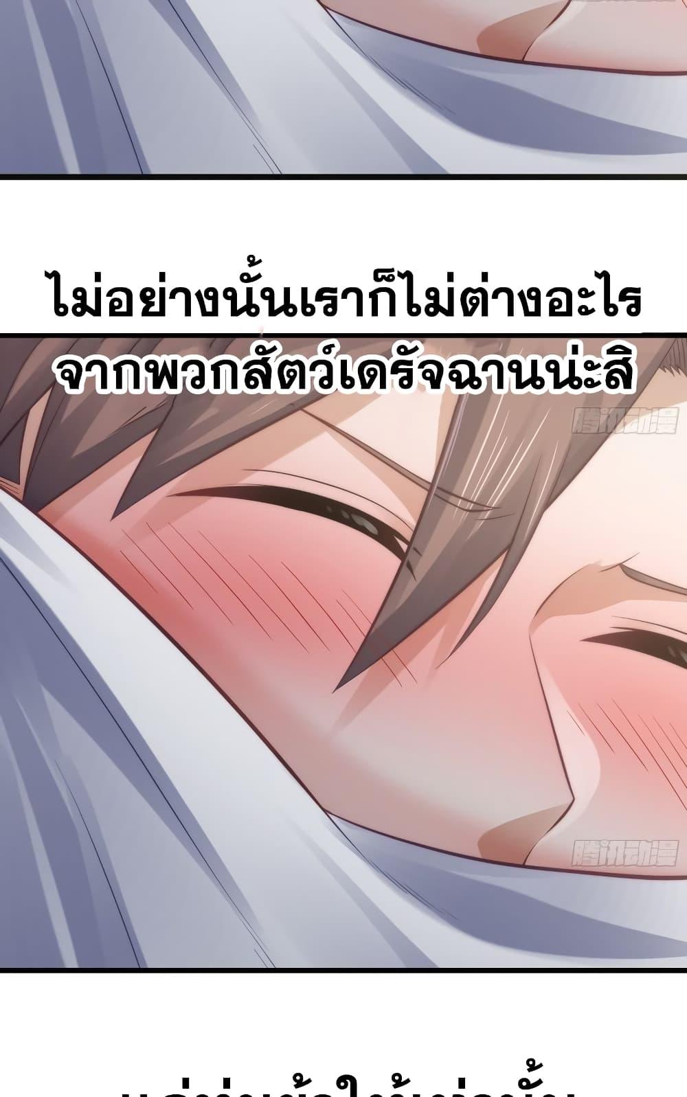 Manga-lc-com อ่านมังงะ อ่านการ์ตูน ออนไลน์ ฟรี My Wife is a Demon Queen ตอนที่ 1 2 3 4 5 6 7 8 9 10 11 12 13 14 ฟรี ไม่มีโฆษณา Manga-lc - อ่าน มังงะ อ่าน การ์ตูน ออนไลน์ อ่านมังงะ ฟรี