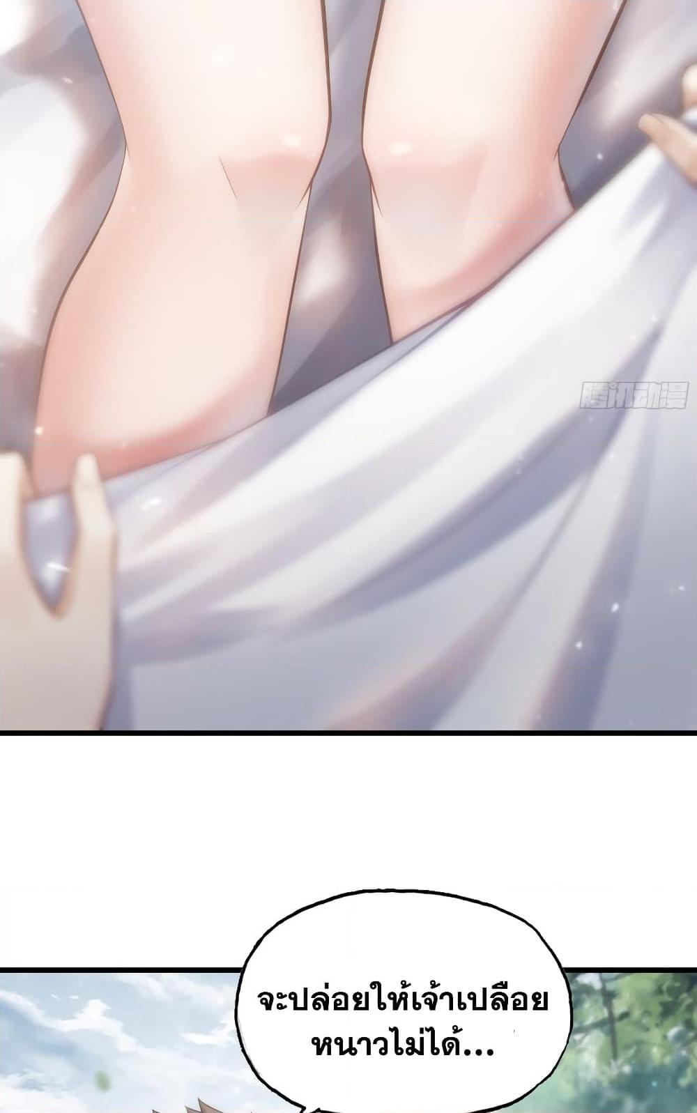 Manga-lc-com อ่านมังงะ อ่านการ์ตูน ออนไลน์ ฟรี My Wife is a Demon Queen ตอนที่ 1 2 3 4 5 6 7 8 9 10 11 12 13 14 ฟรี ไม่มีโฆษณา Manga-lc - อ่าน มังงะ อ่าน การ์ตูน ออนไลน์ อ่านมังงะ ฟรี