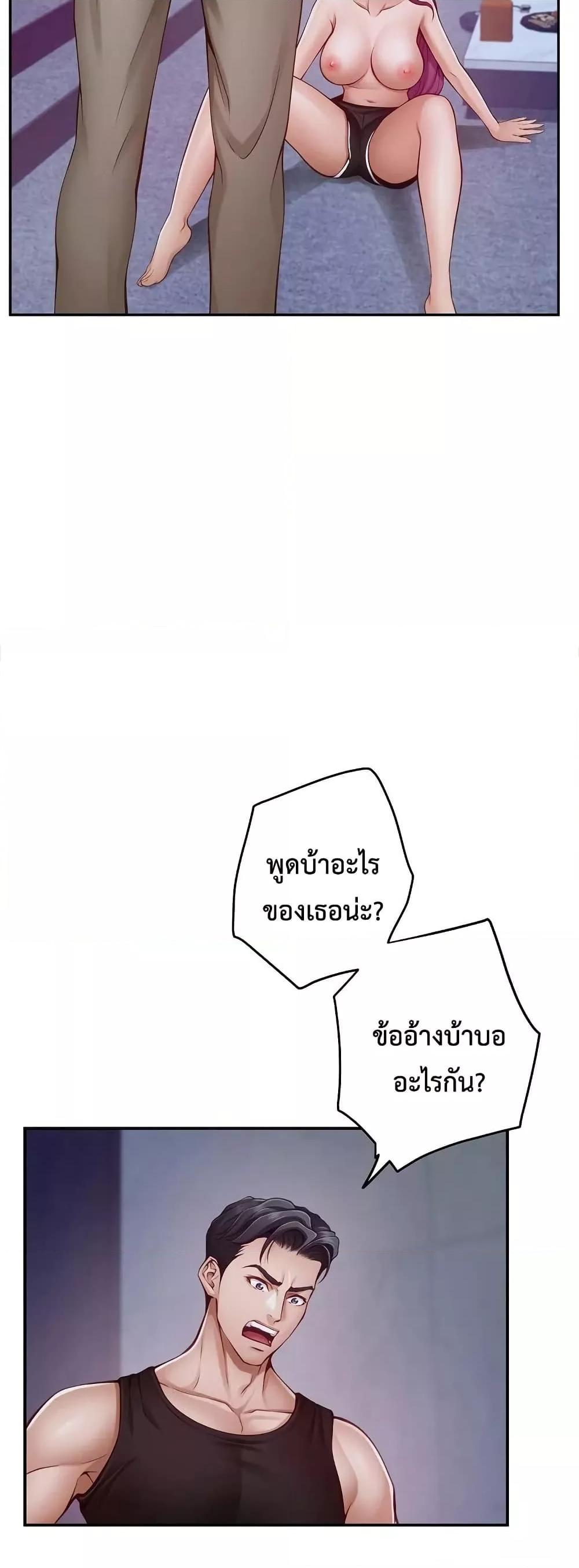 Doujin-Lc- อ่าน โดจิน มังฮวา เกาหลี ญี่ปุ่น จีน แปลไทย God of Pleasure ตอนที่ 1 2 3 4 5 6 7 8 9 10 11 12 13 14 ฟรี ไม่มีโฆษณา อ่าน โดจิน Manhwa เกาหลี ญี่ปุ่น จีน เรามีครบ คัดมาให้เน้นๆ โดจิน 18+ รับประกันความฟินโดย  Doujin Lc