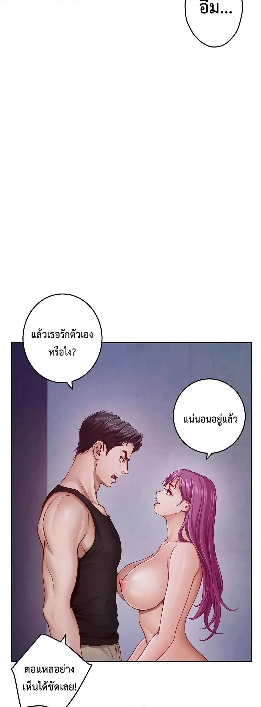 Doujin-Lc- อ่าน โดจิน มังฮวา เกาหลี ญี่ปุ่น จีน แปลไทย God of Pleasure ตอนที่ 1 2 3 4 5 6 7 8 9 10 11 12 13 14 ฟรี ไม่มีโฆษณา อ่าน โดจิน Manhwa เกาหลี ญี่ปุ่น จีน เรามีครบ คัดมาให้เน้นๆ โดจิน 18+ รับประกันความฟินโดย  Doujin Lc