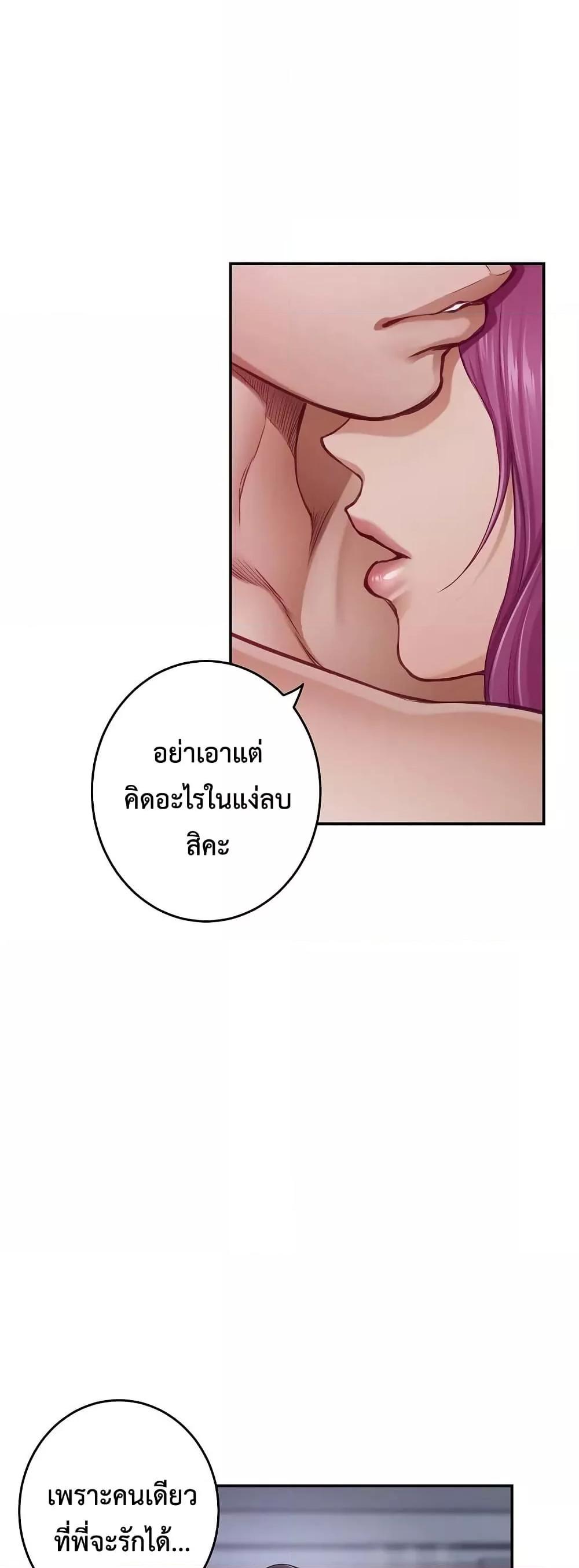 Doujin-Lc- อ่าน โดจิน มังฮวา เกาหลี ญี่ปุ่น จีน แปลไทย God of Pleasure ตอนที่ 1 2 3 4 5 6 7 8 9 10 11 12 13 14 ฟรี ไม่มีโฆษณา อ่าน โดจิน Manhwa เกาหลี ญี่ปุ่น จีน เรามีครบ คัดมาให้เน้นๆ โดจิน 18+ รับประกันความฟินโดย  Doujin Lc