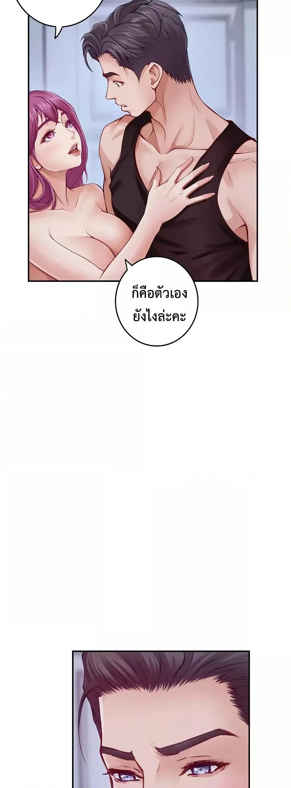 Doujin-Lc- อ่าน โดจิน มังฮวา เกาหลี ญี่ปุ่น จีน แปลไทย God of Pleasure ตอนที่ 1 2 3 4 5 6 7 8 9 10 11 12 13 14 ฟรี ไม่มีโฆษณา อ่าน โดจิน Manhwa เกาหลี ญี่ปุ่น จีน เรามีครบ คัดมาให้เน้นๆ โดจิน 18+ รับประกันความฟินโดย  Doujin Lc