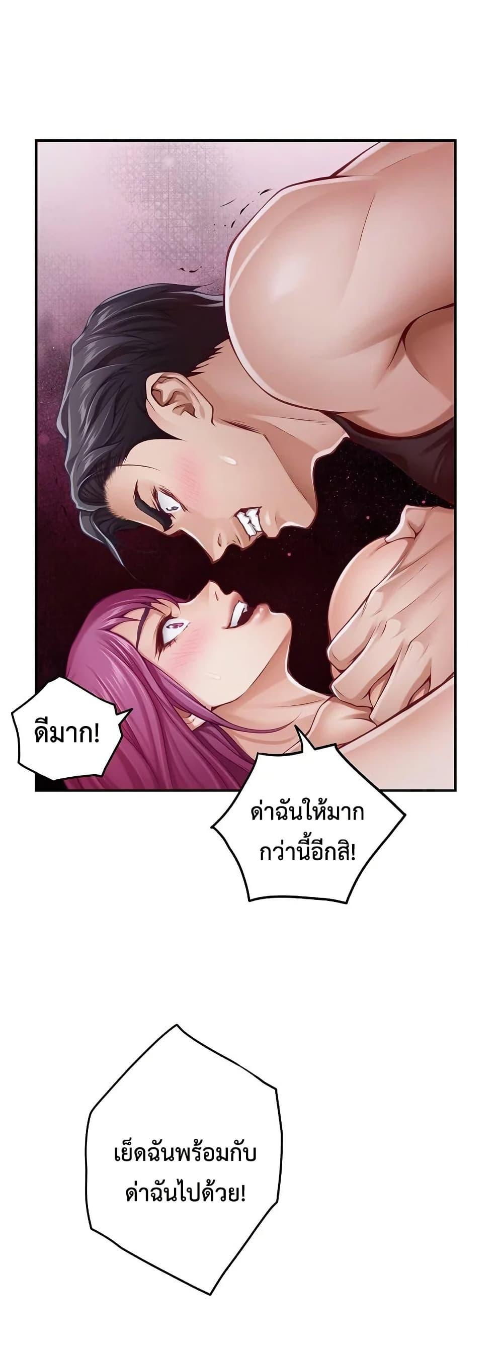 Doujin-Lc- อ่าน โดจิน มังฮวา เกาหลี ญี่ปุ่น จีน แปลไทย God of Pleasure ตอนที่ 1 2 3 4 5 6 7 8 9 10 11 12 13 14 ฟรี ไม่มีโฆษณา อ่าน โดจิน Manhwa เกาหลี ญี่ปุ่น จีน เรามีครบ คัดมาให้เน้นๆ โดจิน 18+ รับประกันความฟินโดย  Doujin Lc
