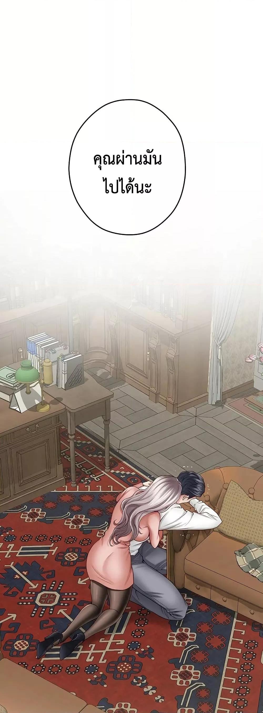 Doujin-Lc- อ่าน โดจิน มังฮวา เกาหลี ญี่ปุ่น จีน แปลไทย God of Pleasure ตอนที่ 1 2 3 4 5 6 7 8 9 10 11 12 13 14 ฟรี ไม่มีโฆษณา อ่าน โดจิน Manhwa เกาหลี ญี่ปุ่น จีน เรามีครบ คัดมาให้เน้นๆ โดจิน 18+ รับประกันความฟินโดย  Doujin Lc