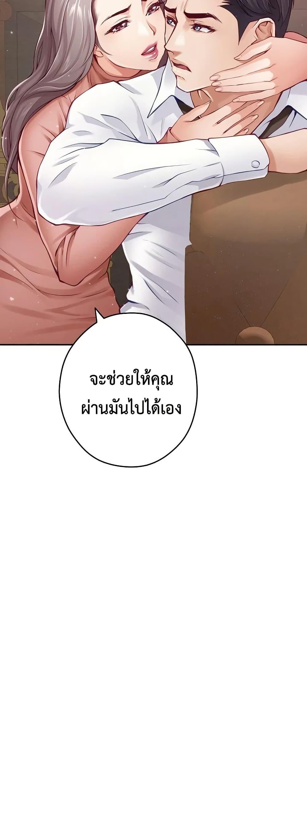 Doujin-Lc- อ่าน โดจิน มังฮวา เกาหลี ญี่ปุ่น จีน แปลไทย God of Pleasure ตอนที่ 1 2 3 4 5 6 7 8 9 10 11 12 13 14 ฟรี ไม่มีโฆษณา อ่าน โดจิน Manhwa เกาหลี ญี่ปุ่น จีน เรามีครบ คัดมาให้เน้นๆ โดจิน 18+ รับประกันความฟินโดย  Doujin Lc