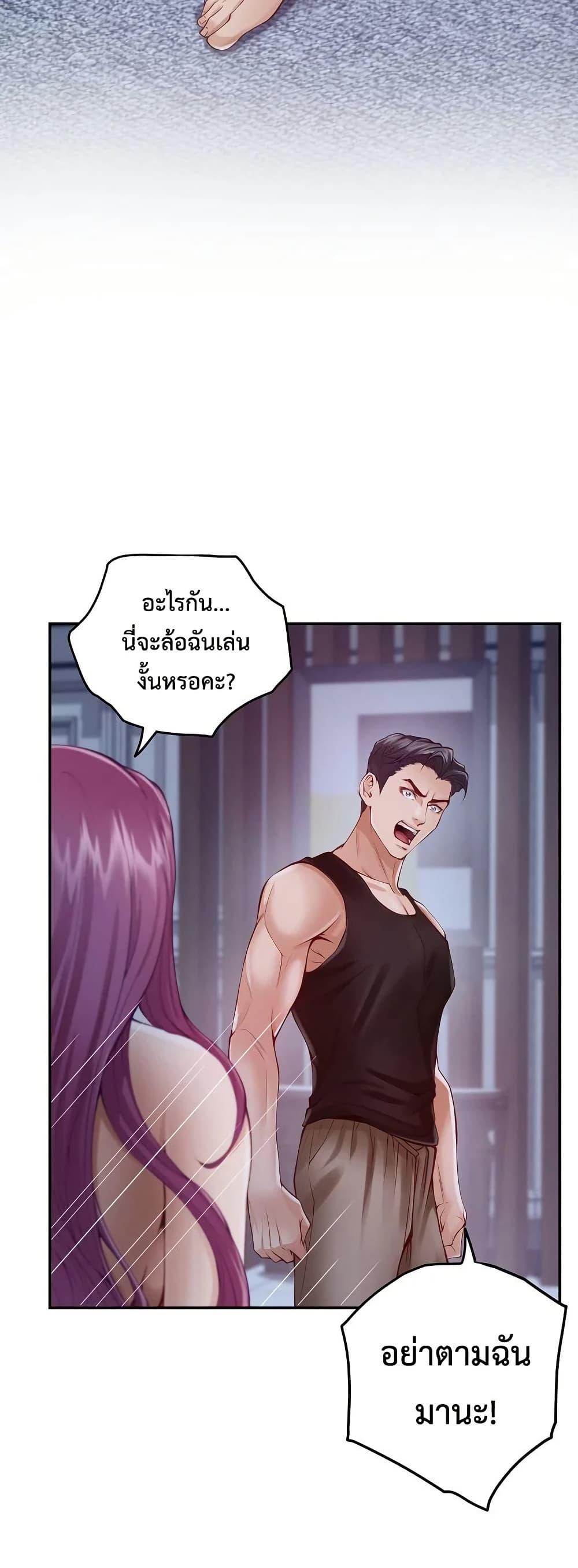 Doujin-Lc- อ่าน โดจิน มังฮวา เกาหลี ญี่ปุ่น จีน แปลไทย God of Pleasure ตอนที่ 1 2 3 4 5 6 7 8 9 10 11 12 13 14 ฟรี ไม่มีโฆษณา อ่าน โดจิน Manhwa เกาหลี ญี่ปุ่น จีน เรามีครบ คัดมาให้เน้นๆ โดจิน 18+ รับประกันความฟินโดย  Doujin Lc