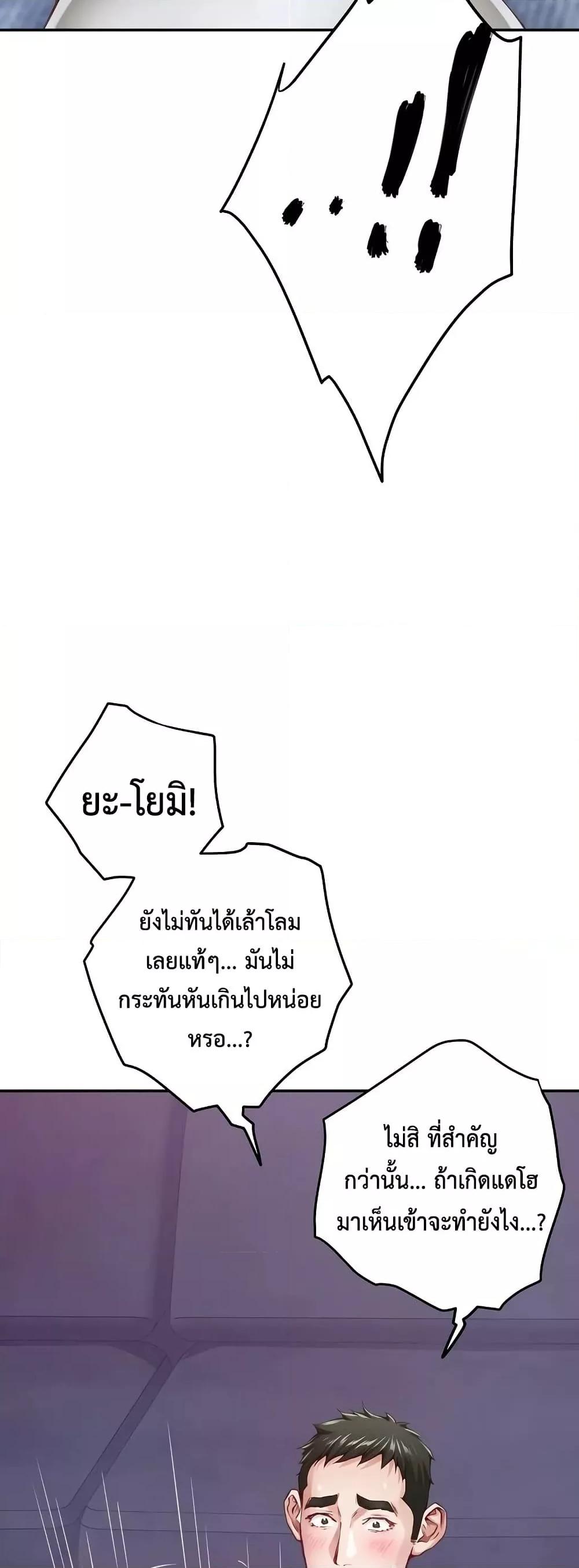 Doujin-Lc- อ่าน โดจิน มังฮวา เกาหลี ญี่ปุ่น จีน แปลไทย God of Pleasure ตอนที่ 1 2 3 4 5 6 7 8 9 10 11 12 13 14 ฟรี ไม่มีโฆษณา อ่าน โดจิน Manhwa เกาหลี ญี่ปุ่น จีน เรามีครบ คัดมาให้เน้นๆ โดจิน 18+ รับประกันความฟินโดย  Doujin Lc