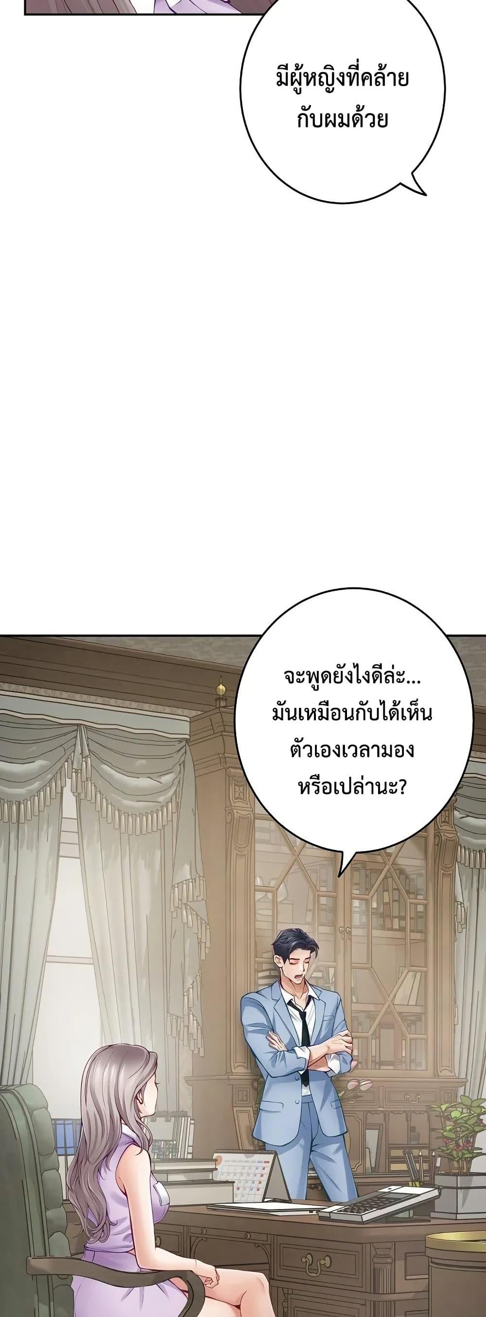 Doujin-Lc- อ่าน โดจิน มังฮวา เกาหลี ญี่ปุ่น จีน แปลไทย God of Pleasure ตอนที่ 1 2 3 4 5 6 7 8 9 10 11 12 13 14 ฟรี ไม่มีโฆษณา อ่าน โดจิน Manhwa เกาหลี ญี่ปุ่น จีน เรามีครบ คัดมาให้เน้นๆ โดจิน 18+ รับประกันความฟินโดย  Doujin Lc