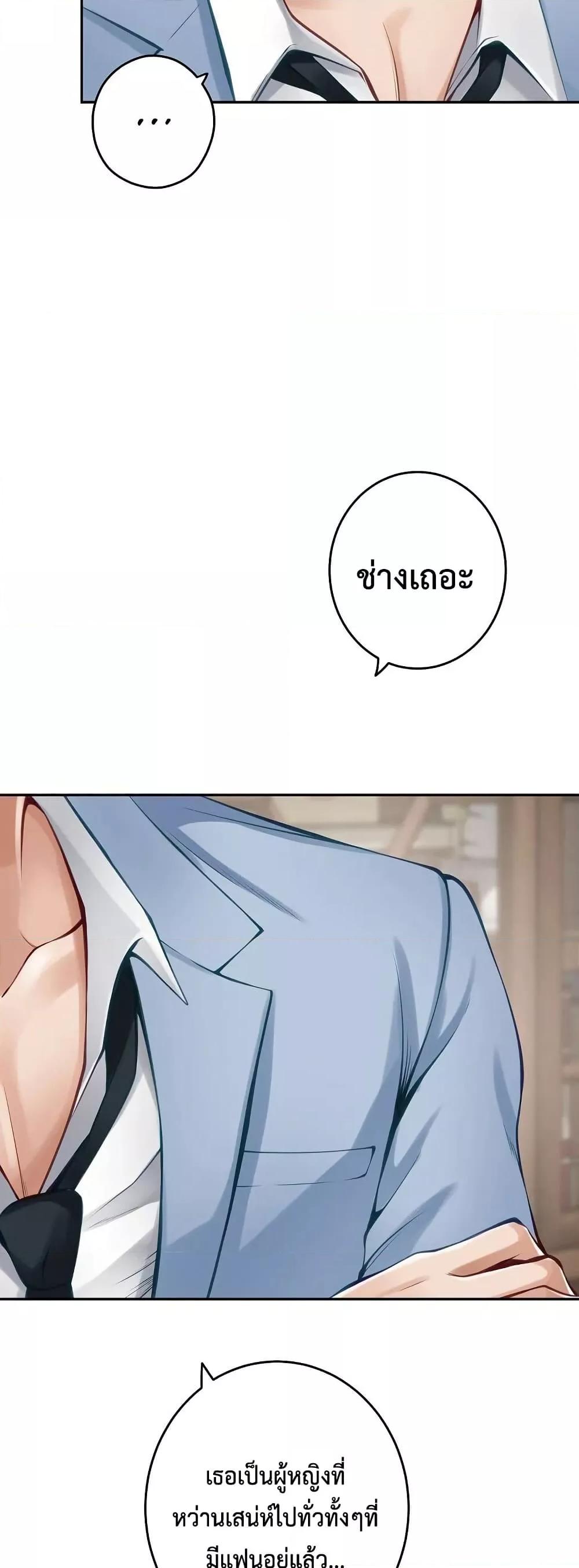 Doujin-Lc- อ่าน โดจิน มังฮวา เกาหลี ญี่ปุ่น จีน แปลไทย God of Pleasure ตอนที่ 1 2 3 4 5 6 7 8 9 10 11 12 13 14 ฟรี ไม่มีโฆษณา อ่าน โดจิน Manhwa เกาหลี ญี่ปุ่น จีน เรามีครบ คัดมาให้เน้นๆ โดจิน 18+ รับประกันความฟินโดย  Doujin Lc