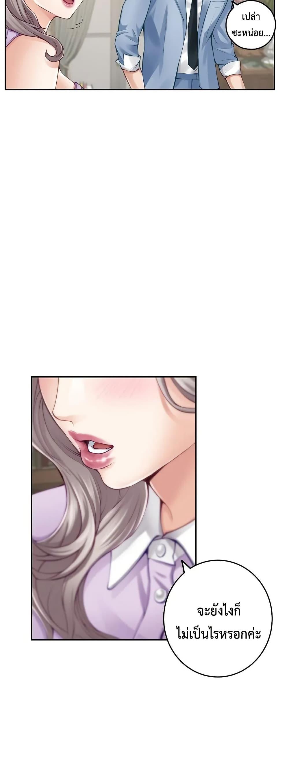 Doujin-Lc- อ่าน โดจิน มังฮวา เกาหลี ญี่ปุ่น จีน แปลไทย God of Pleasure ตอนที่ 1 2 3 4 5 6 7 8 9 10 11 12 13 14 ฟรี ไม่มีโฆษณา อ่าน โดจิน Manhwa เกาหลี ญี่ปุ่น จีน เรามีครบ คัดมาให้เน้นๆ โดจิน 18+ รับประกันความฟินโดย  Doujin Lc