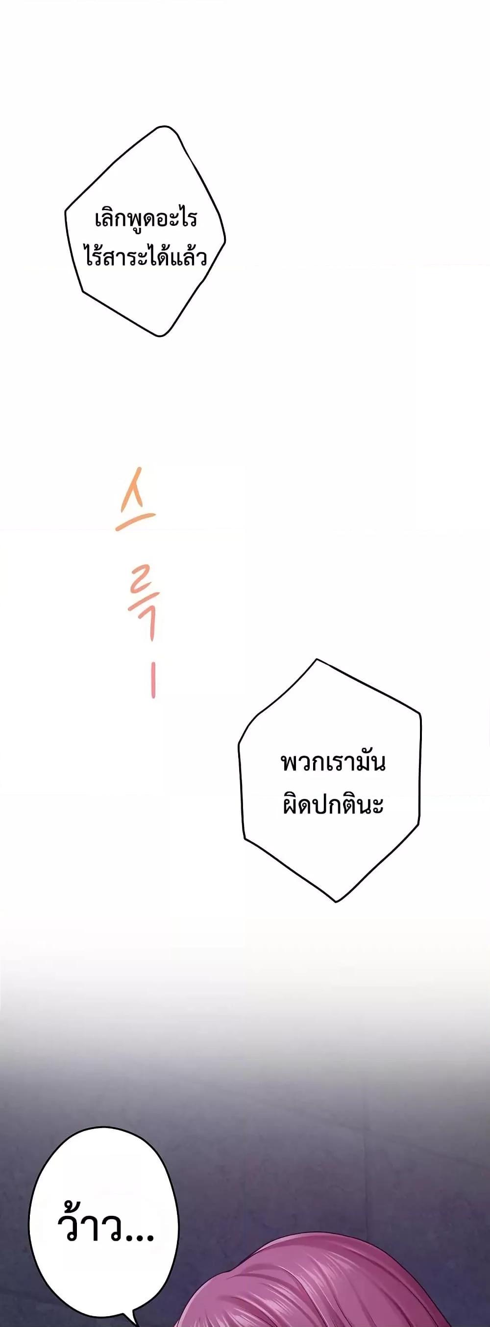 Doujin-Lc- อ่าน โดจิน มังฮวา เกาหลี ญี่ปุ่น จีน แปลไทย God of Pleasure ตอนที่ 1 2 3 4 5 6 7 8 9 10 11 12 13 14 ฟรี ไม่มีโฆษณา อ่าน โดจิน Manhwa เกาหลี ญี่ปุ่น จีน เรามีครบ คัดมาให้เน้นๆ โดจิน 18+ รับประกันความฟินโดย  Doujin Lc