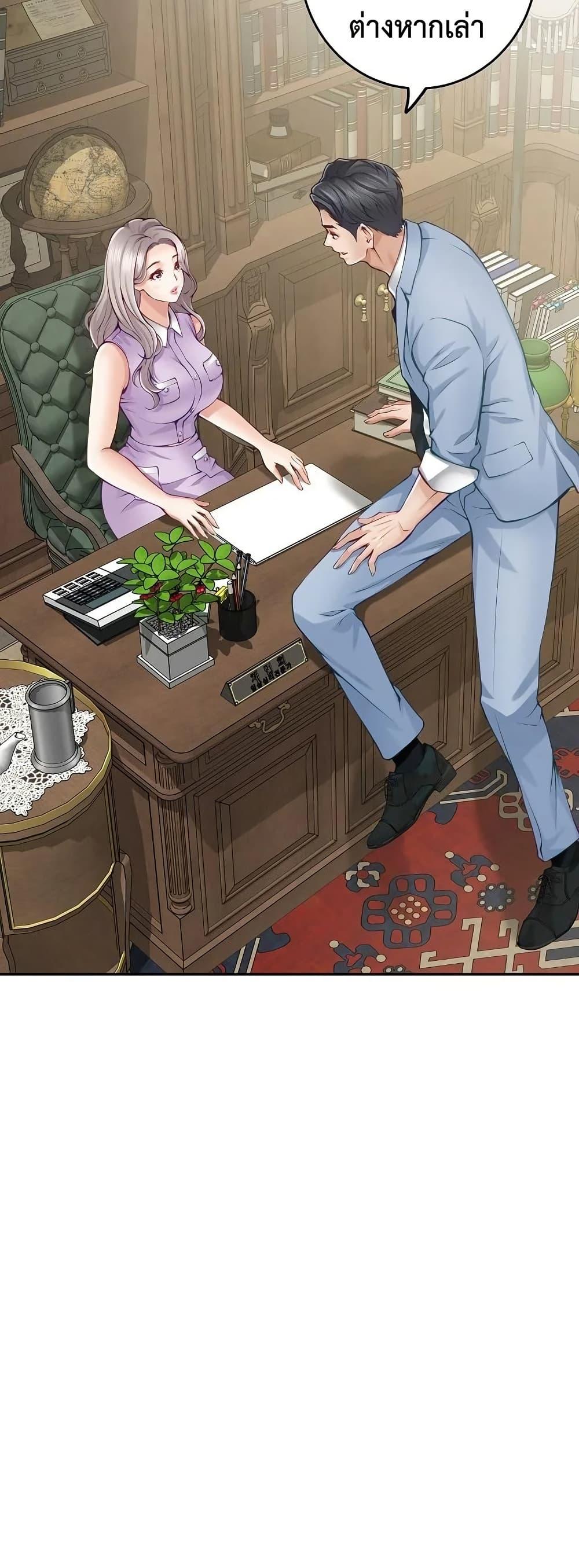 Doujin-Lc- อ่าน โดจิน มังฮวา เกาหลี ญี่ปุ่น จีน แปลไทย God of Pleasure ตอนที่ 1 2 3 4 5 6 7 8 9 10 11 12 13 14 ฟรี ไม่มีโฆษณา อ่าน โดจิน Manhwa เกาหลี ญี่ปุ่น จีน เรามีครบ คัดมาให้เน้นๆ โดจิน 18+ รับประกันความฟินโดย  Doujin Lc