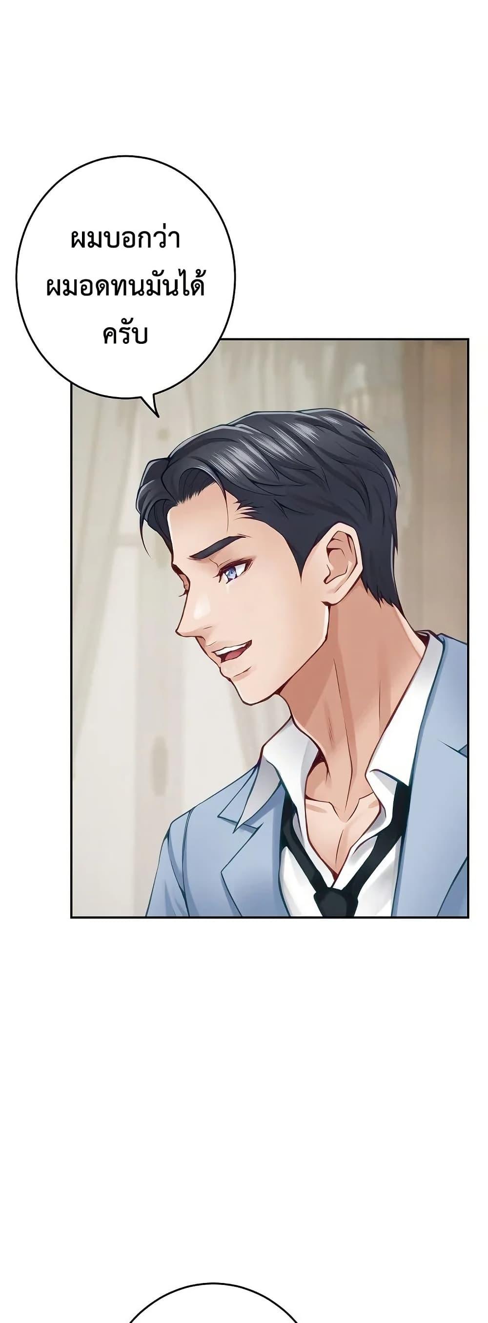 Doujin-Lc- อ่าน โดจิน มังฮวา เกาหลี ญี่ปุ่น จีน แปลไทย God of Pleasure ตอนที่ 1 2 3 4 5 6 7 8 9 10 11 12 13 14 ฟรี ไม่มีโฆษณา อ่าน โดจิน Manhwa เกาหลี ญี่ปุ่น จีน เรามีครบ คัดมาให้เน้นๆ โดจิน 18+ รับประกันความฟินโดย  Doujin Lc