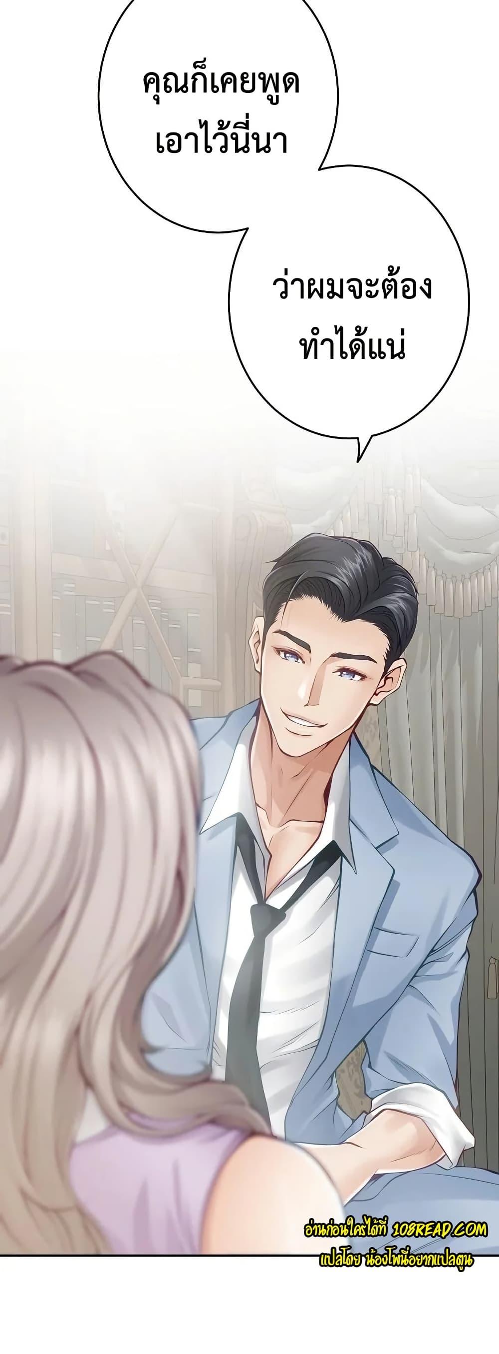 Doujin-Lc- อ่าน โดจิน มังฮวา เกาหลี ญี่ปุ่น จีน แปลไทย God of Pleasure ตอนที่ 1 2 3 4 5 6 7 8 9 10 11 12 13 14 ฟรี ไม่มีโฆษณา อ่าน โดจิน Manhwa เกาหลี ญี่ปุ่น จีน เรามีครบ คัดมาให้เน้นๆ โดจิน 18+ รับประกันความฟินโดย  Doujin Lc