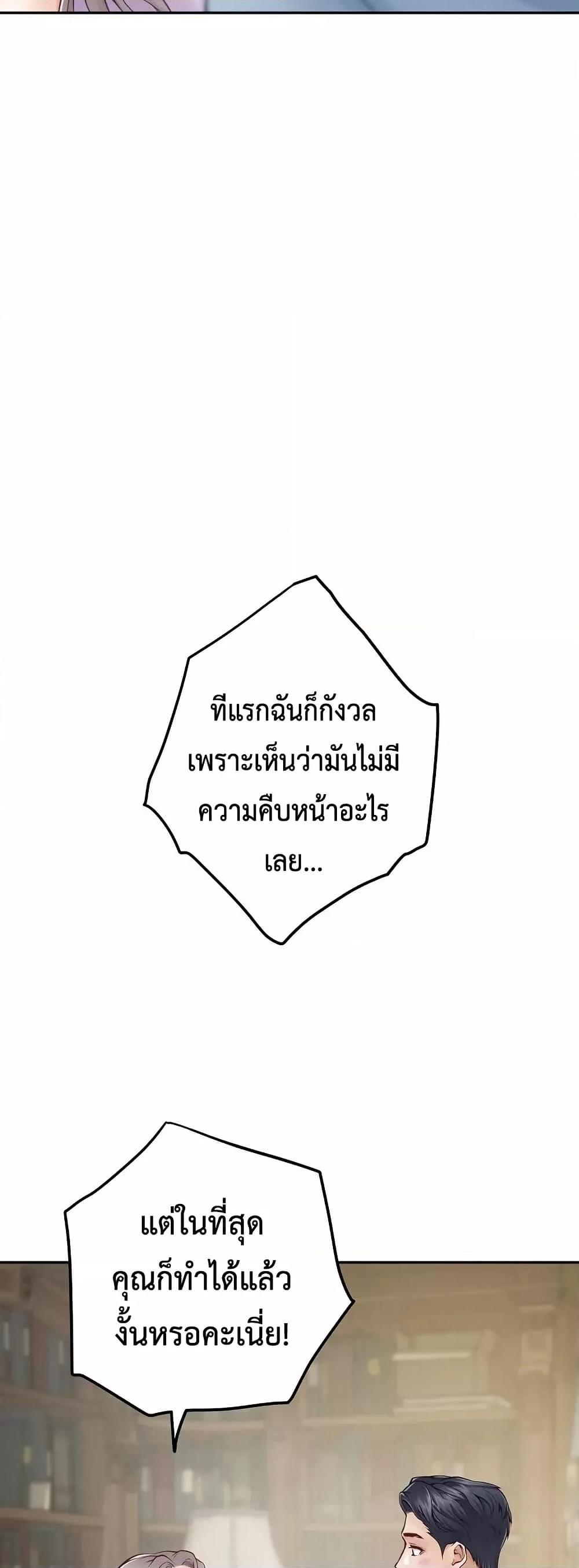 Doujin-Lc- อ่าน โดจิน มังฮวา เกาหลี ญี่ปุ่น จีน แปลไทย God of Pleasure ตอนที่ 1 2 3 4 5 6 7 8 9 10 11 12 13 14 ฟรี ไม่มีโฆษณา อ่าน โดจิน Manhwa เกาหลี ญี่ปุ่น จีน เรามีครบ คัดมาให้เน้นๆ โดจิน 18+ รับประกันความฟินโดย  Doujin Lc