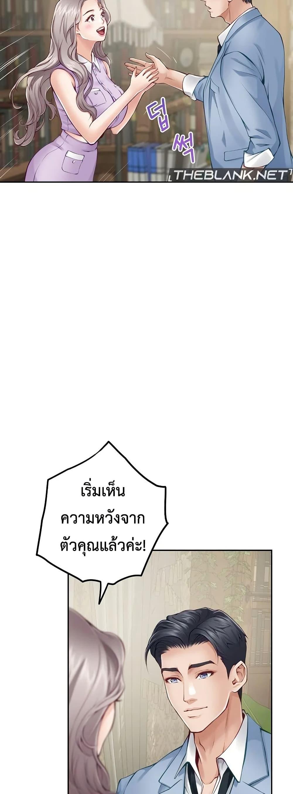 Doujin-Lc- อ่าน โดจิน มังฮวา เกาหลี ญี่ปุ่น จีน แปลไทย God of Pleasure ตอนที่ 1 2 3 4 5 6 7 8 9 10 11 12 13 14 ฟรี ไม่มีโฆษณา อ่าน โดจิน Manhwa เกาหลี ญี่ปุ่น จีน เรามีครบ คัดมาให้เน้นๆ โดจิน 18+ รับประกันความฟินโดย  Doujin Lc