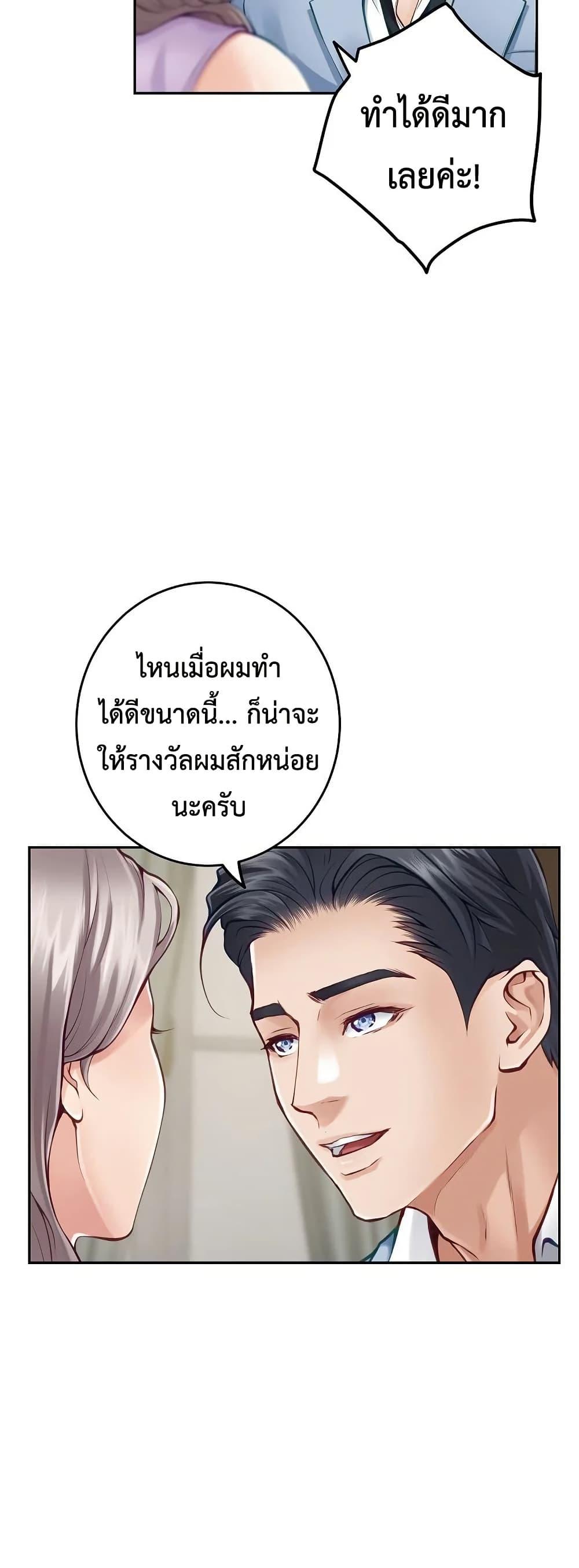 Doujin-Lc- อ่าน โดจิน มังฮวา เกาหลี ญี่ปุ่น จีน แปลไทย God of Pleasure ตอนที่ 1 2 3 4 5 6 7 8 9 10 11 12 13 14 ฟรี ไม่มีโฆษณา อ่าน โดจิน Manhwa เกาหลี ญี่ปุ่น จีน เรามีครบ คัดมาให้เน้นๆ โดจิน 18+ รับประกันความฟินโดย  Doujin Lc