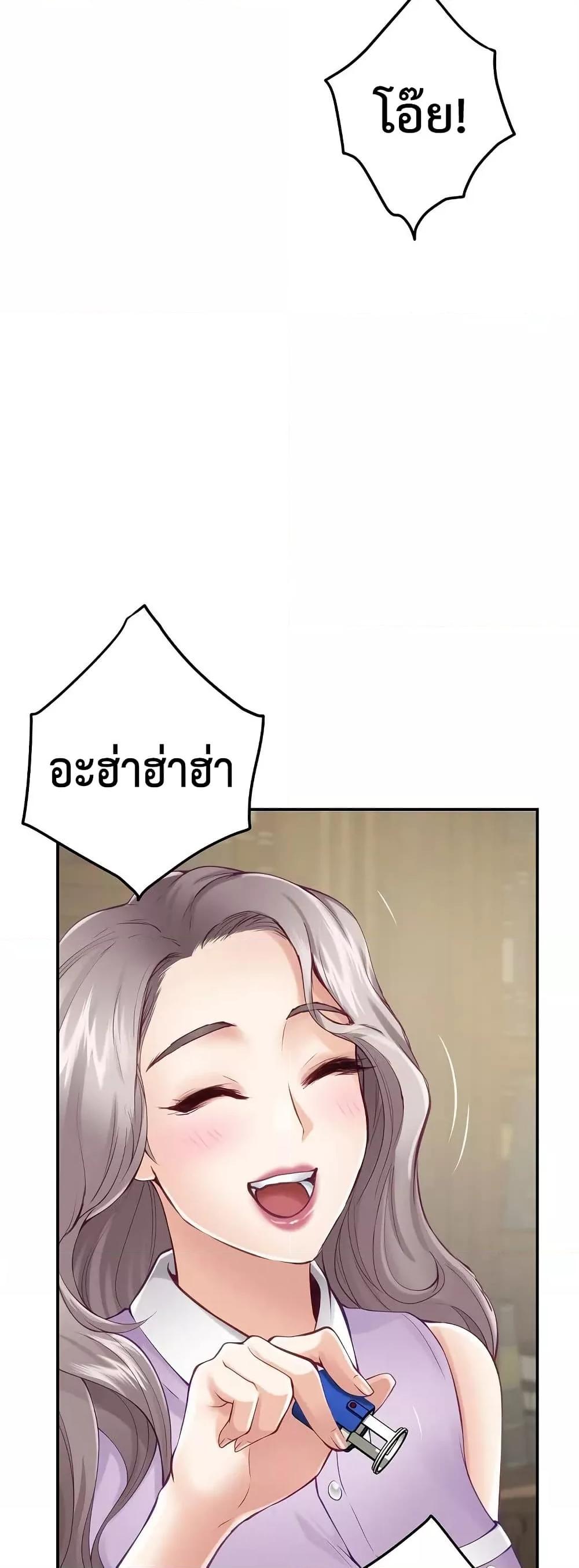 Doujin-Lc- อ่าน โดจิน มังฮวา เกาหลี ญี่ปุ่น จีน แปลไทย God of Pleasure ตอนที่ 1 2 3 4 5 6 7 8 9 10 11 12 13 14 ฟรี ไม่มีโฆษณา อ่าน โดจิน Manhwa เกาหลี ญี่ปุ่น จีน เรามีครบ คัดมาให้เน้นๆ โดจิน 18+ รับประกันความฟินโดย  Doujin Lc