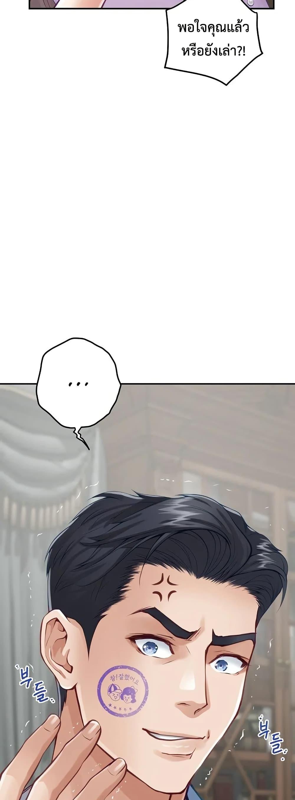 Doujin-Lc- อ่าน โดจิน มังฮวา เกาหลี ญี่ปุ่น จีน แปลไทย God of Pleasure ตอนที่ 1 2 3 4 5 6 7 8 9 10 11 12 13 14 ฟรี ไม่มีโฆษณา อ่าน โดจิน Manhwa เกาหลี ญี่ปุ่น จีน เรามีครบ คัดมาให้เน้นๆ โดจิน 18+ รับประกันความฟินโดย  Doujin Lc