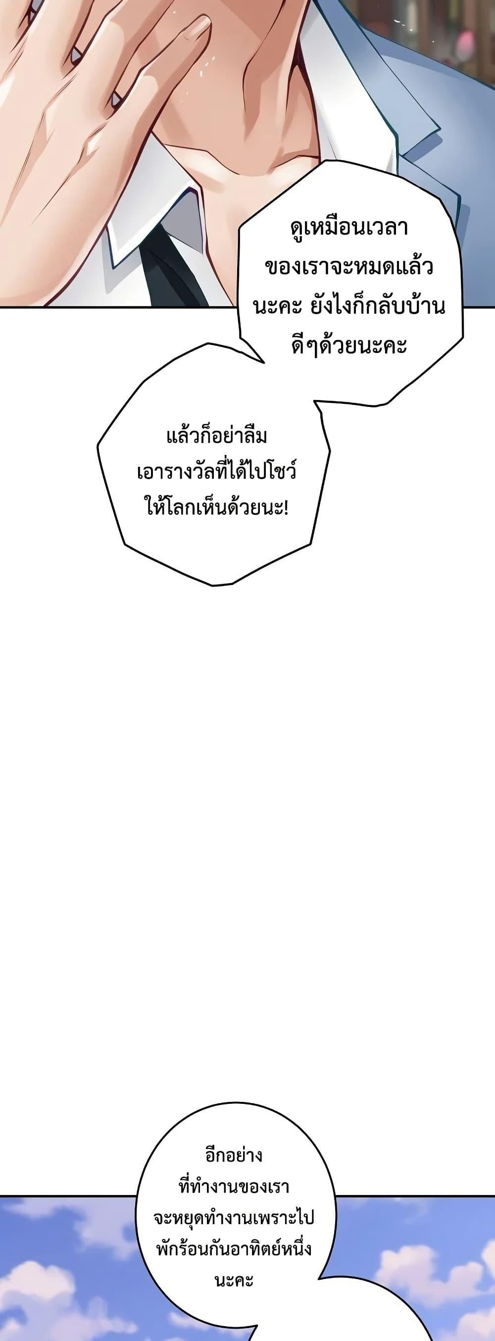 Doujin-Lc- อ่าน โดจิน มังฮวา เกาหลี ญี่ปุ่น จีน แปลไทย God of Pleasure ตอนที่ 1 2 3 4 5 6 7 8 9 10 11 12 13 14 ฟรี ไม่มีโฆษณา อ่าน โดจิน Manhwa เกาหลี ญี่ปุ่น จีน เรามีครบ คัดมาให้เน้นๆ โดจิน 18+ รับประกันความฟินโดย  Doujin Lc