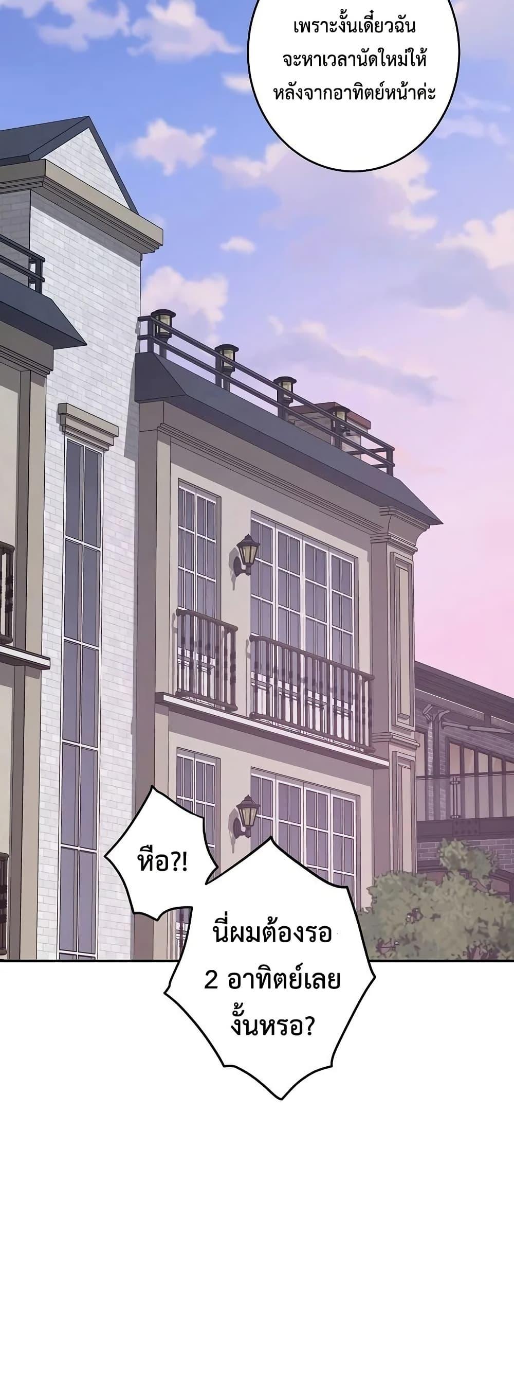 Doujin-Lc- อ่าน โดจิน มังฮวา เกาหลี ญี่ปุ่น จีน แปลไทย God of Pleasure ตอนที่ 1 2 3 4 5 6 7 8 9 10 11 12 13 14 ฟรี ไม่มีโฆษณา อ่าน โดจิน Manhwa เกาหลี ญี่ปุ่น จีน เรามีครบ คัดมาให้เน้นๆ โดจิน 18+ รับประกันความฟินโดย  Doujin Lc