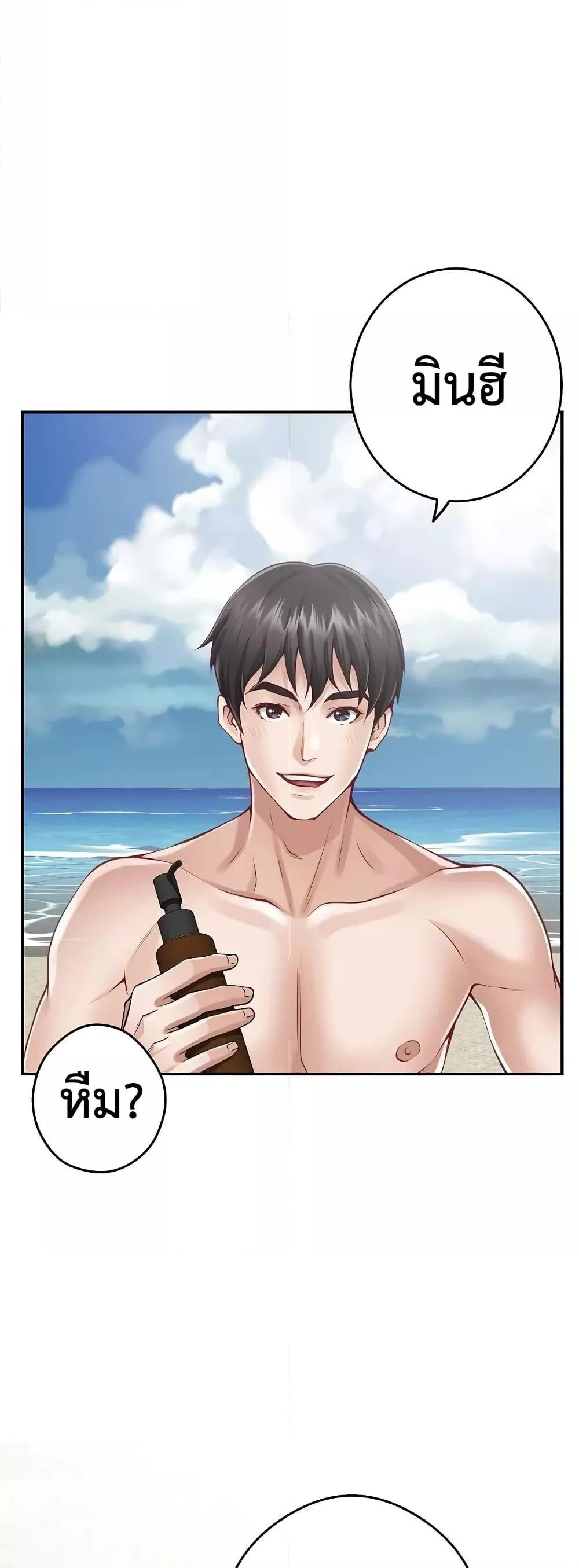 Doujin-Lc- อ่าน โดจิน มังฮวา เกาหลี ญี่ปุ่น จีน แปลไทย God of Pleasure ตอนที่ 1 2 3 4 5 6 7 8 9 10 11 12 13 14 ฟรี ไม่มีโฆษณา อ่าน โดจิน Manhwa เกาหลี ญี่ปุ่น จีน เรามีครบ คัดมาให้เน้นๆ โดจิน 18+ รับประกันความฟินโดย  Doujin Lc