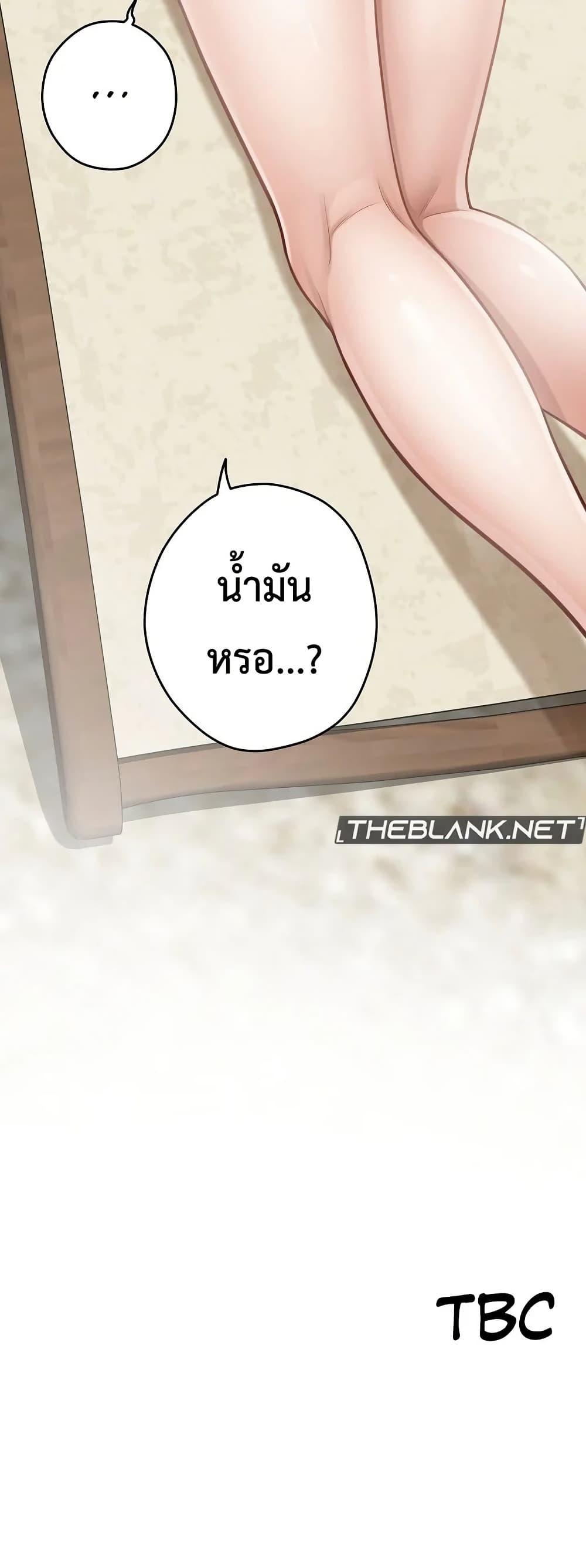Doujin-Lc- อ่าน โดจิน มังฮวา เกาหลี ญี่ปุ่น จีน แปลไทย God of Pleasure ตอนที่ 1 2 3 4 5 6 7 8 9 10 11 12 13 14 ฟรี ไม่มีโฆษณา อ่าน โดจิน Manhwa เกาหลี ญี่ปุ่น จีน เรามีครบ คัดมาให้เน้นๆ โดจิน 18+ รับประกันความฟินโดย  Doujin Lc