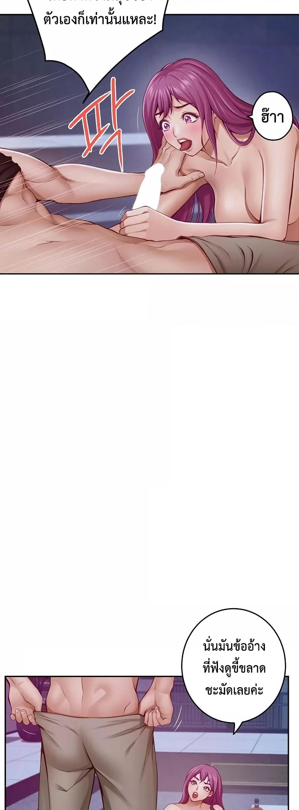 Doujin-Lc- อ่าน โดจิน มังฮวา เกาหลี ญี่ปุ่น จีน แปลไทย God of Pleasure ตอนที่ 1 2 3 4 5 6 7 8 9 10 11 12 13 14 ฟรี ไม่มีโฆษณา อ่าน โดจิน Manhwa เกาหลี ญี่ปุ่น จีน เรามีครบ คัดมาให้เน้นๆ โดจิน 18+ รับประกันความฟินโดย  Doujin Lc