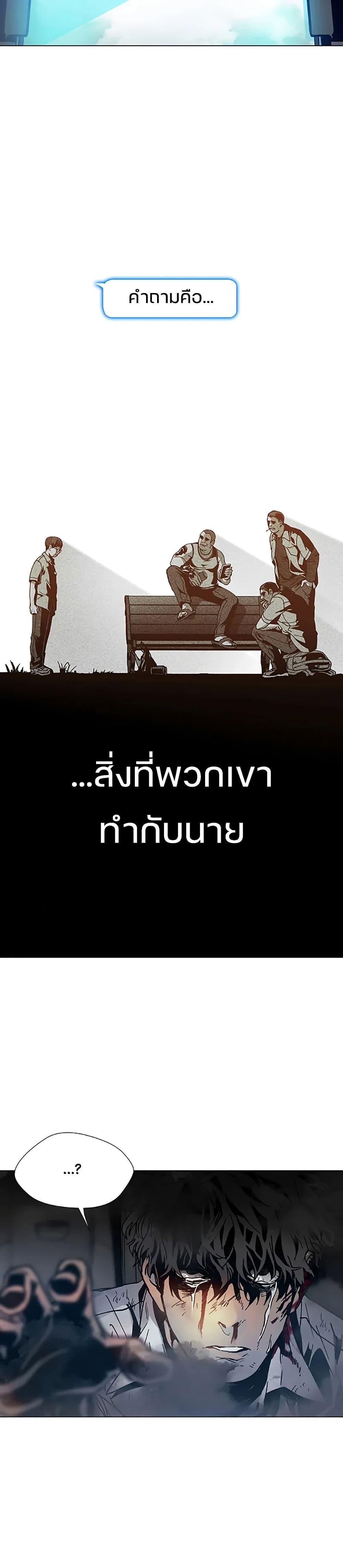Manga-lc-com อ่านมังงะ อ่านการ์ตูน ออนไลน์ ฟรี If AI Ruled the World ตอนที่ 1 2 3 4 5 6 7 8 9 10 11 12 13 14 ฟรี ไม่มีโฆษณา Manga-lc - อ่าน มังงะ อ่าน การ์ตูน ออนไลน์ อ่านมังงะ ฟรี
