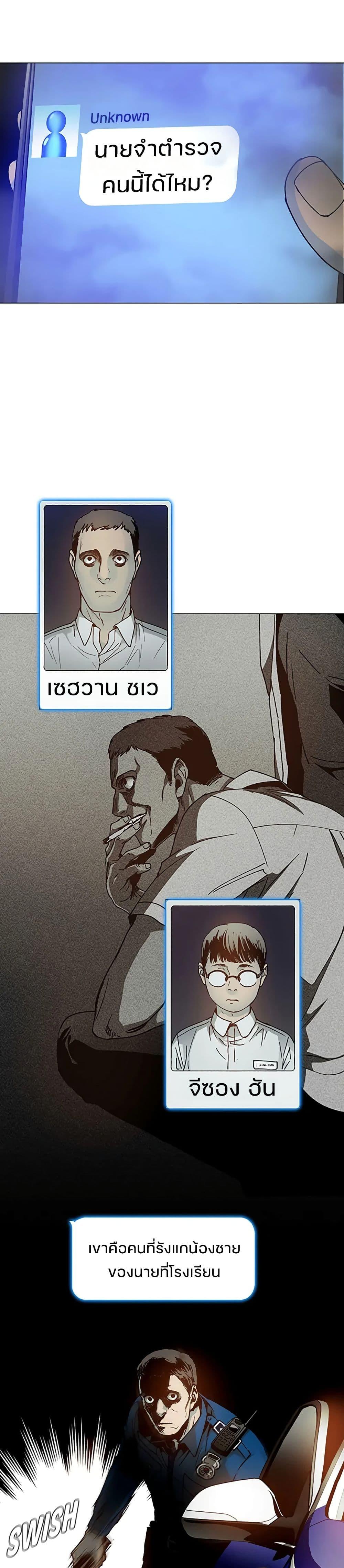 Manga-lc-com อ่านมังงะ อ่านการ์ตูน ออนไลน์ ฟรี If AI Ruled the World ตอนที่ 1 2 3 4 5 6 7 8 9 10 11 12 13 14 ฟรี ไม่มีโฆษณา Manga-lc - อ่าน มังงะ อ่าน การ์ตูน ออนไลน์ อ่านมังงะ ฟรี