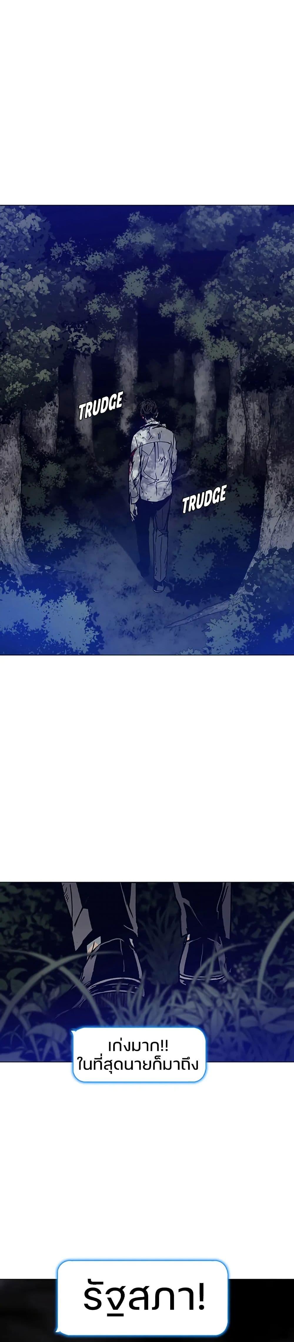 Manga-lc-com อ่านมังงะ อ่านการ์ตูน ออนไลน์ ฟรี If AI Ruled the World ตอนที่ 1 2 3 4 5 6 7 8 9 10 11 12 13 14 ฟรี ไม่มีโฆษณา Manga-lc - อ่าน มังงะ อ่าน การ์ตูน ออนไลน์ อ่านมังงะ ฟรี