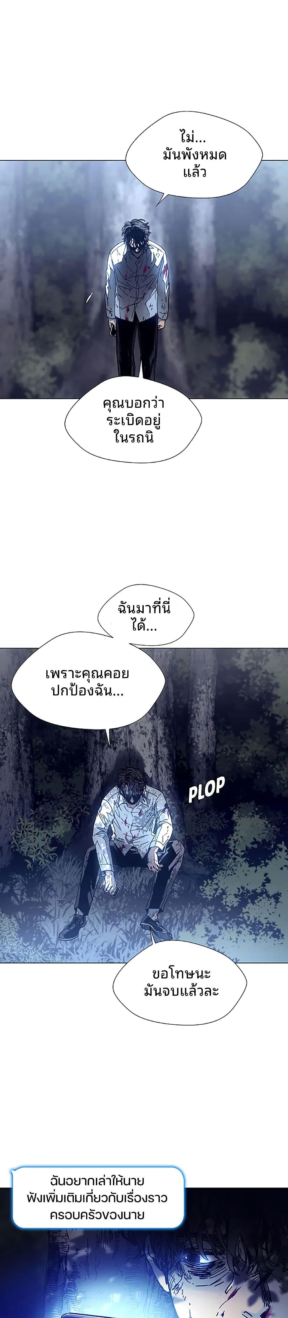 Manga-lc-com อ่านมังงะ อ่านการ์ตูน ออนไลน์ ฟรี If AI Ruled the World ตอนที่ 1 2 3 4 5 6 7 8 9 10 11 12 13 14 ฟรี ไม่มีโฆษณา Manga-lc - อ่าน มังงะ อ่าน การ์ตูน ออนไลน์ อ่านมังงะ ฟรี