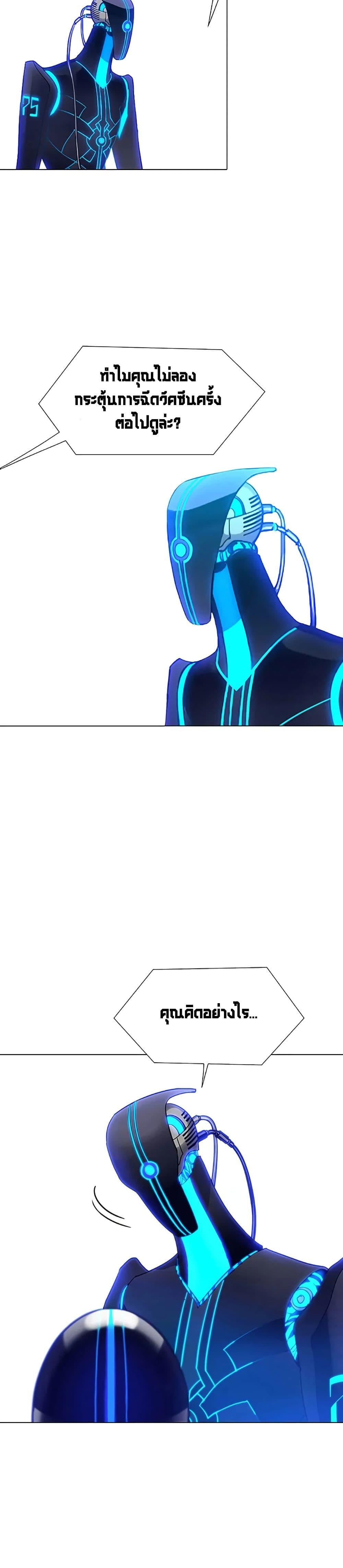 Manga-lc-com อ่านมังงะ อ่านการ์ตูน ออนไลน์ ฟรี If AI Ruled the World ตอนที่ 1 2 3 4 5 6 7 8 9 10 11 12 13 14 ฟรี ไม่มีโฆษณา Manga-lc - อ่าน มังงะ อ่าน การ์ตูน ออนไลน์ อ่านมังงะ ฟรี